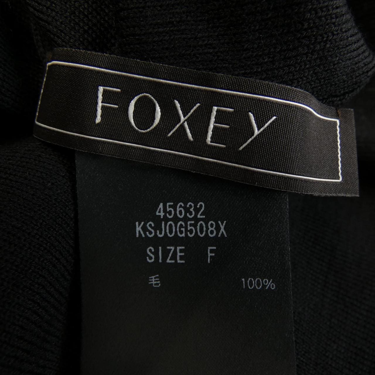 フォクシー FOXEY AVIGNON 45632 カーディガン