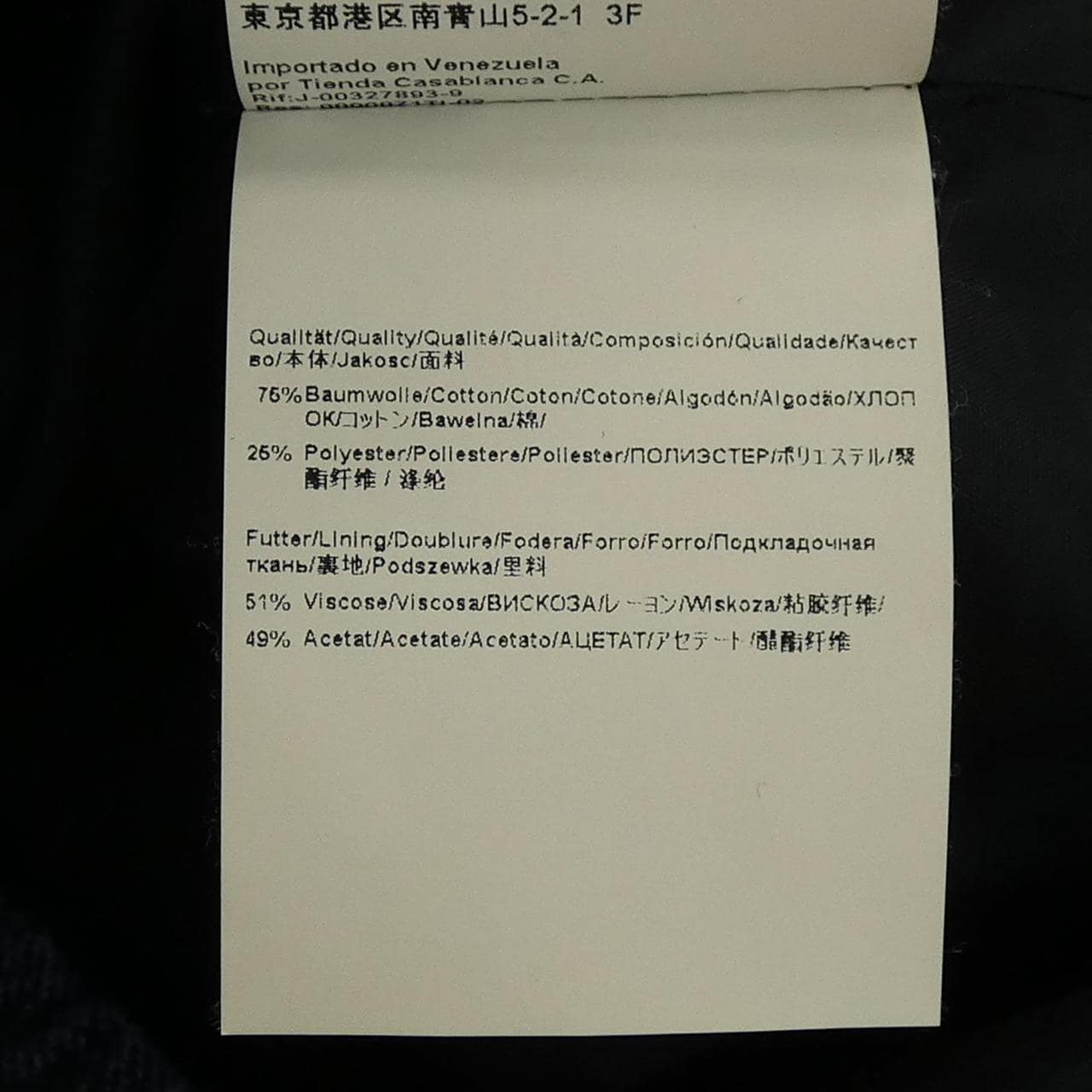 ヒューゴボス HUGO BOSS コート