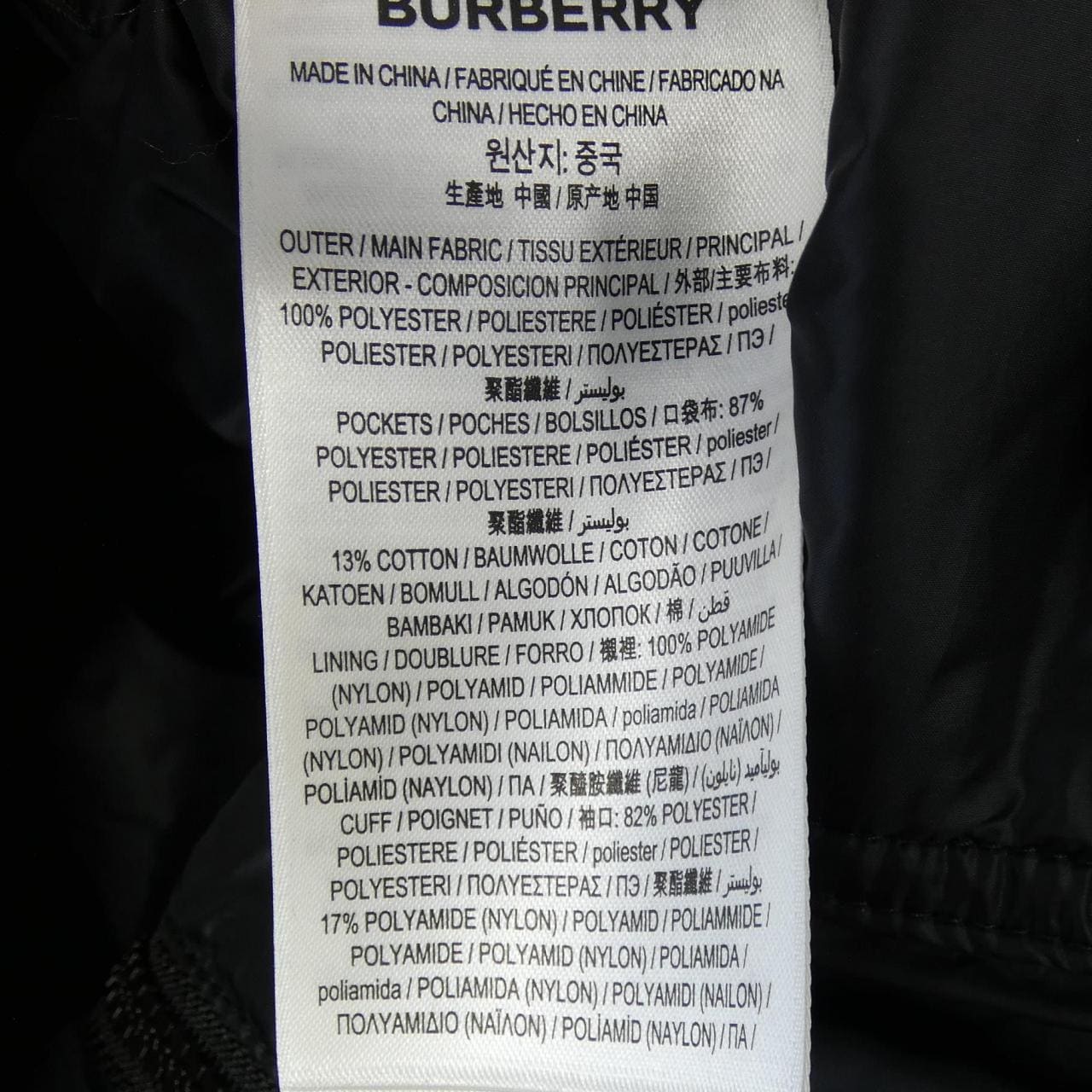 バーバリー BURBERRY 80439211 ダウンジャケット