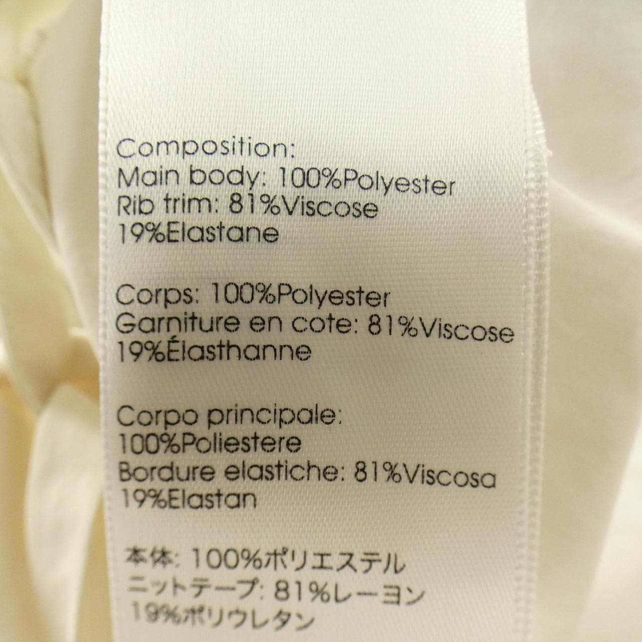 スリーワンフィリップリム 3.1 Phillip Lim ブルゾン