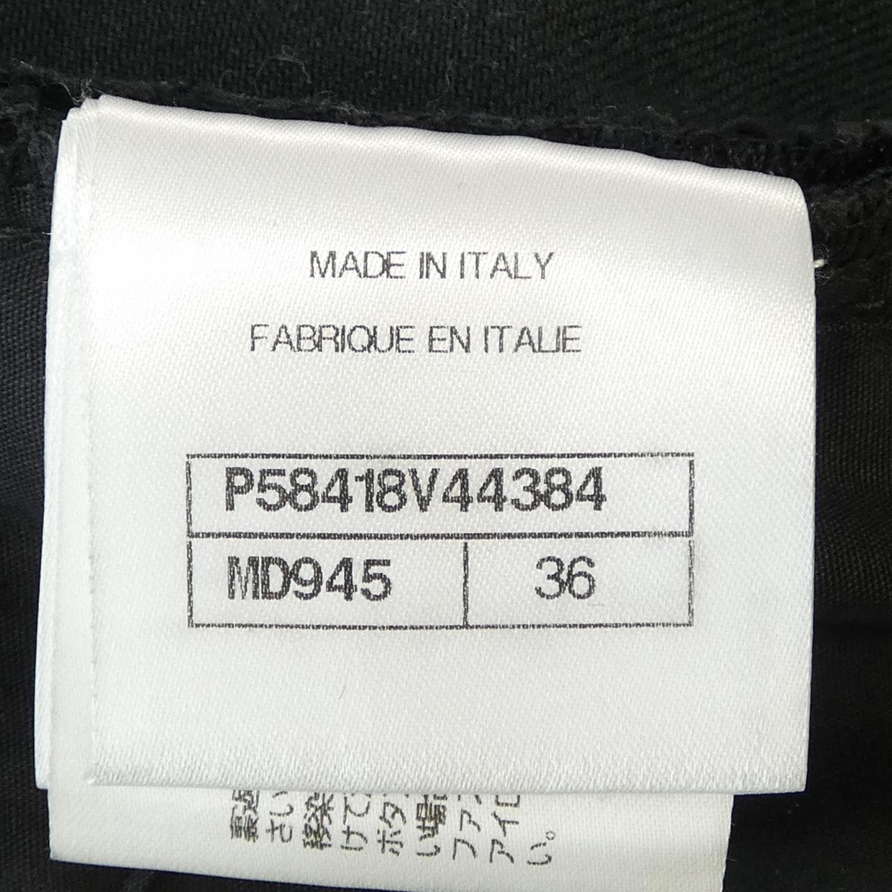 シャネル CHANEL P58418V44384 ジーンズ