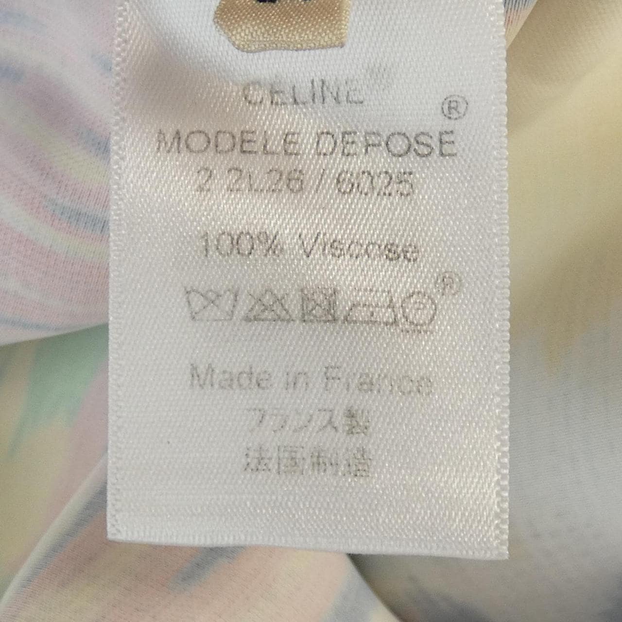 セリーヌ CELINE 2 2L26/6025 スカート