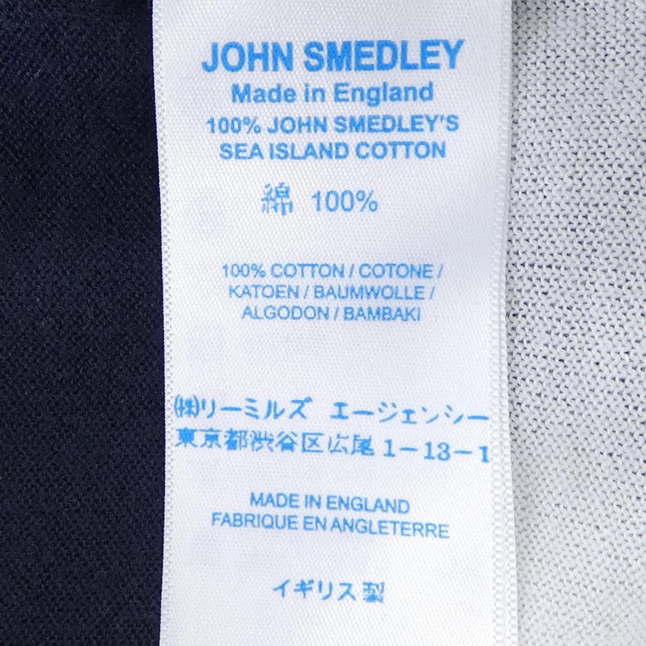 ジョンスメドレー JOHN SMEDLEY ニット