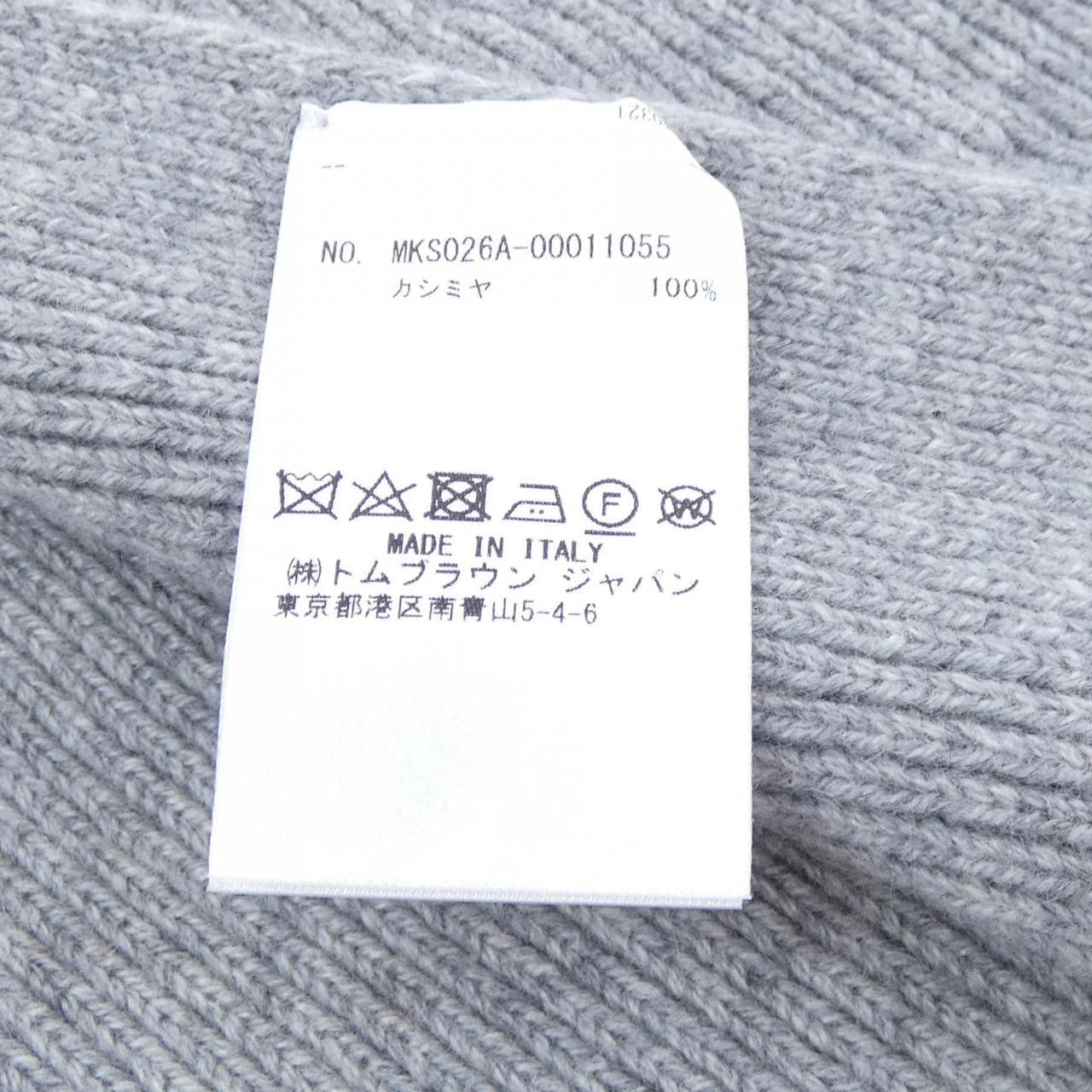 トムブラウン THOM BROWNE MKS026A-00011 MUFFLER