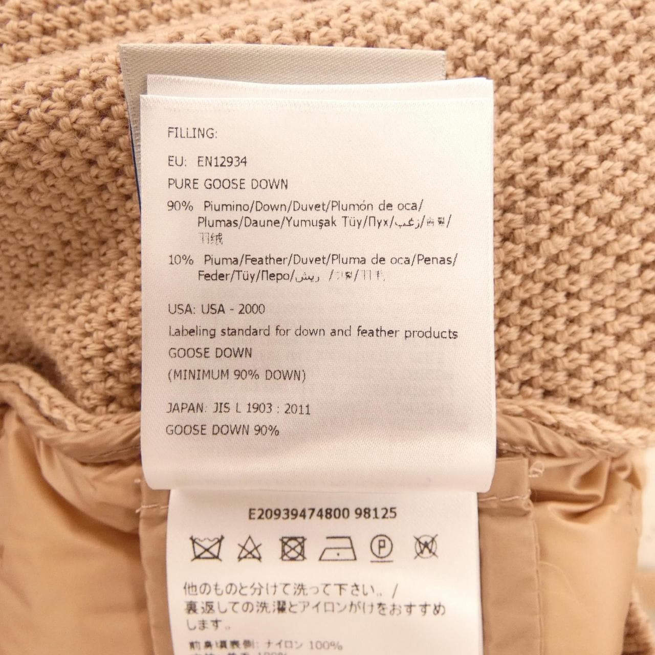 モンクレール MONCLER 20939474800 ダウンジャケット