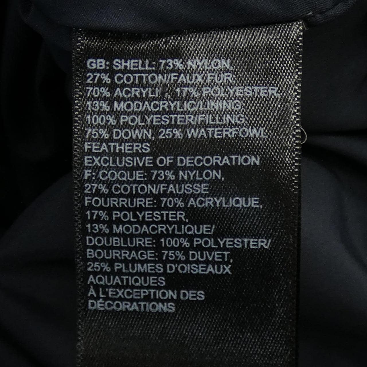 ザノースフェイス THE NORTH FACE ダウンコート