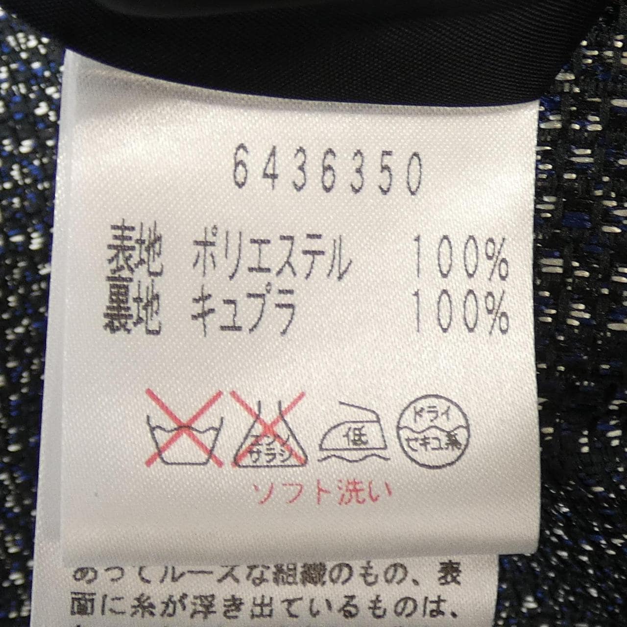 ルネ RENE ワンピース