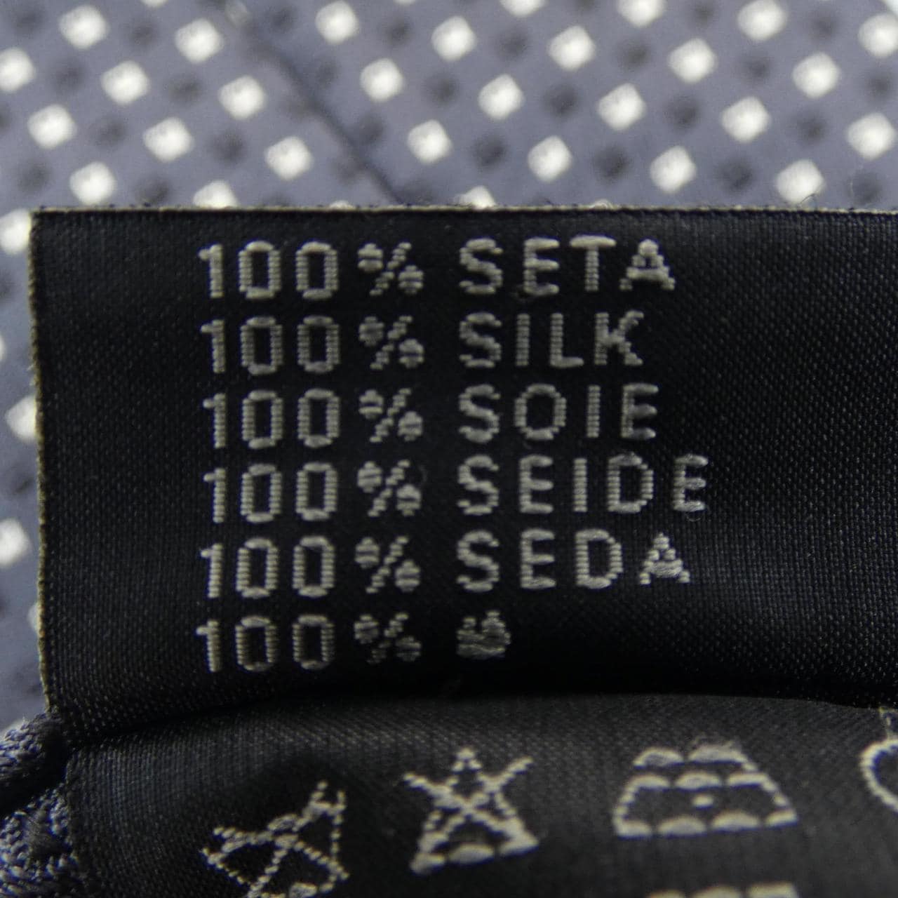 プラダ PRADA NECKTIE