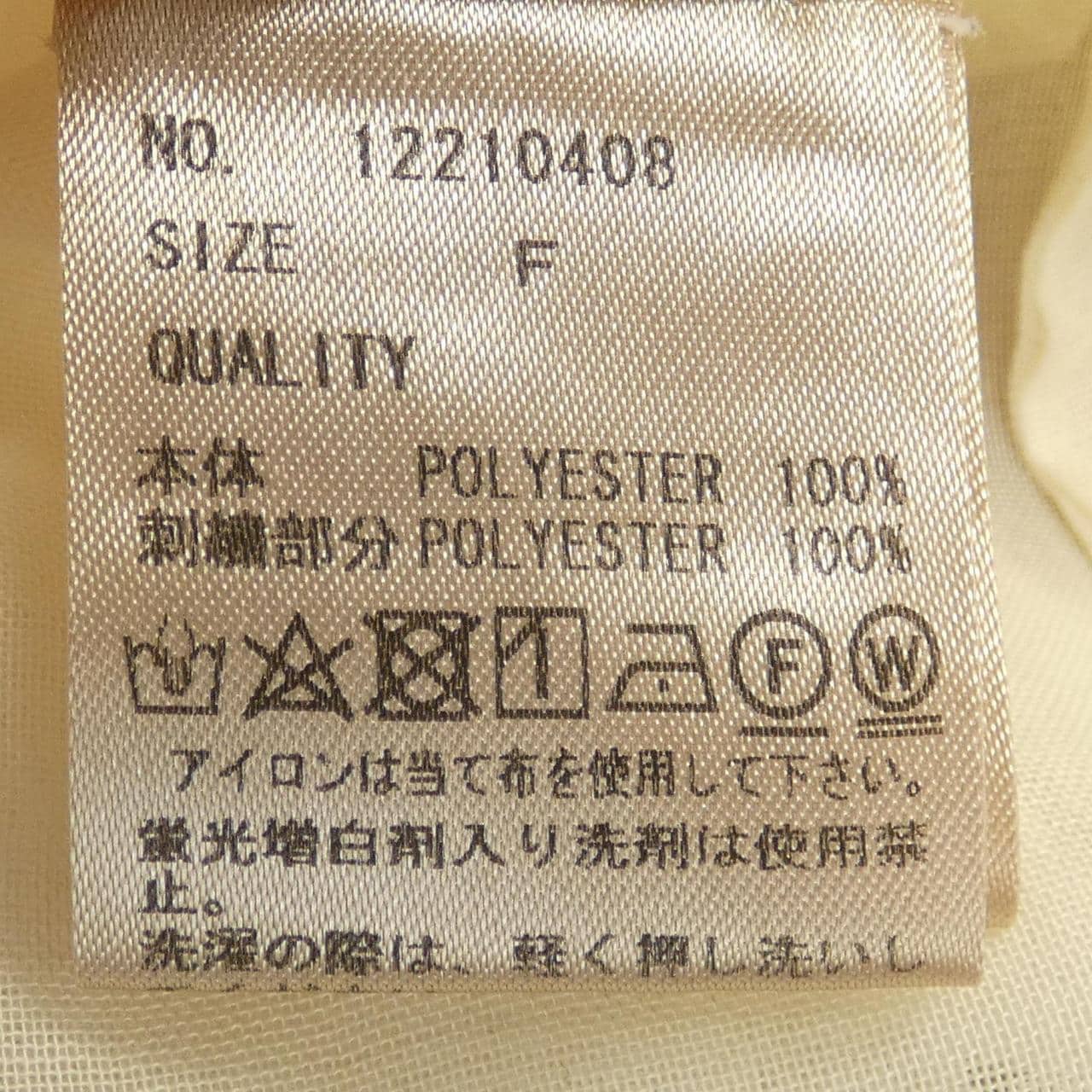 トゥデイフル TODAYFUL シャツ