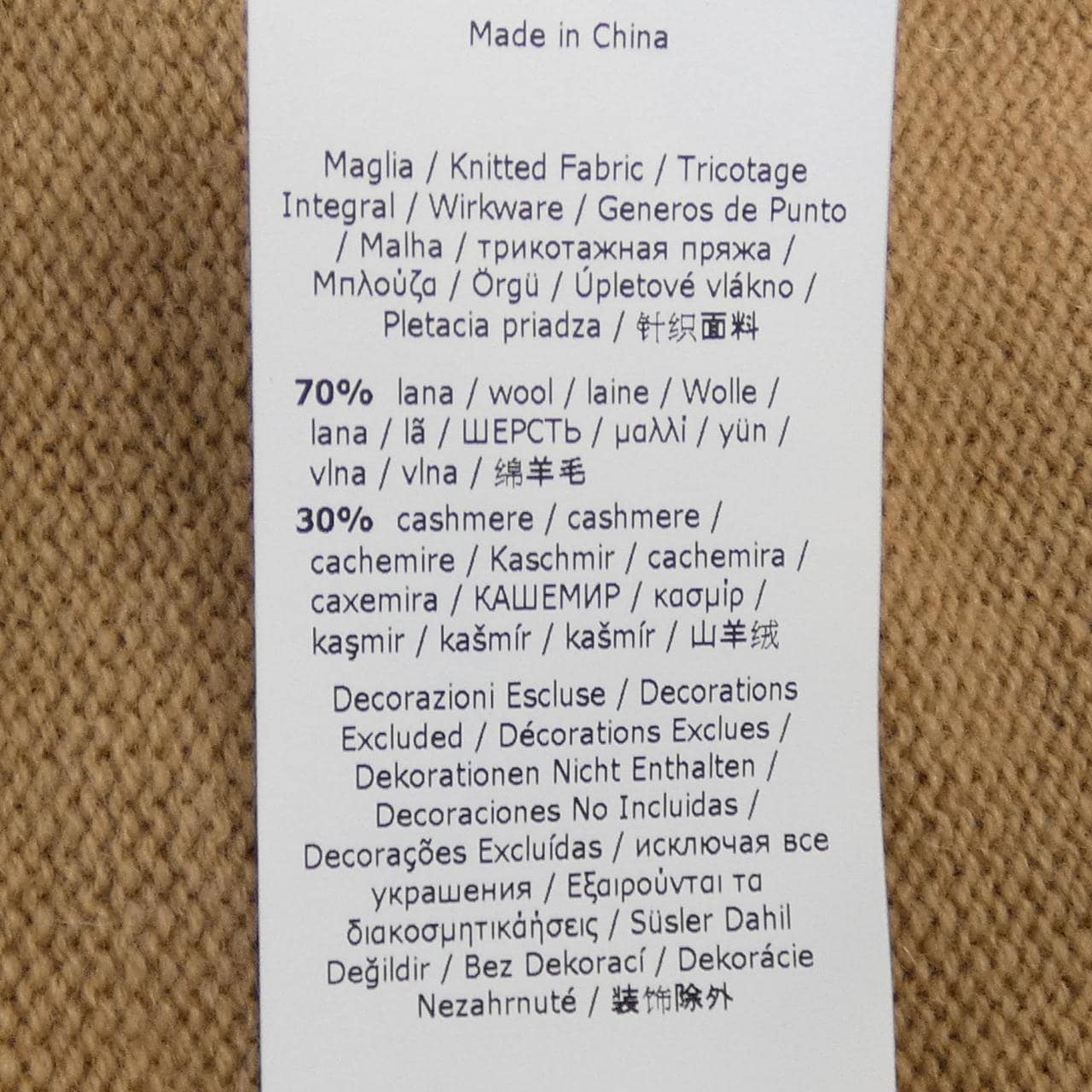 マックスマーラ Max Mara ニット