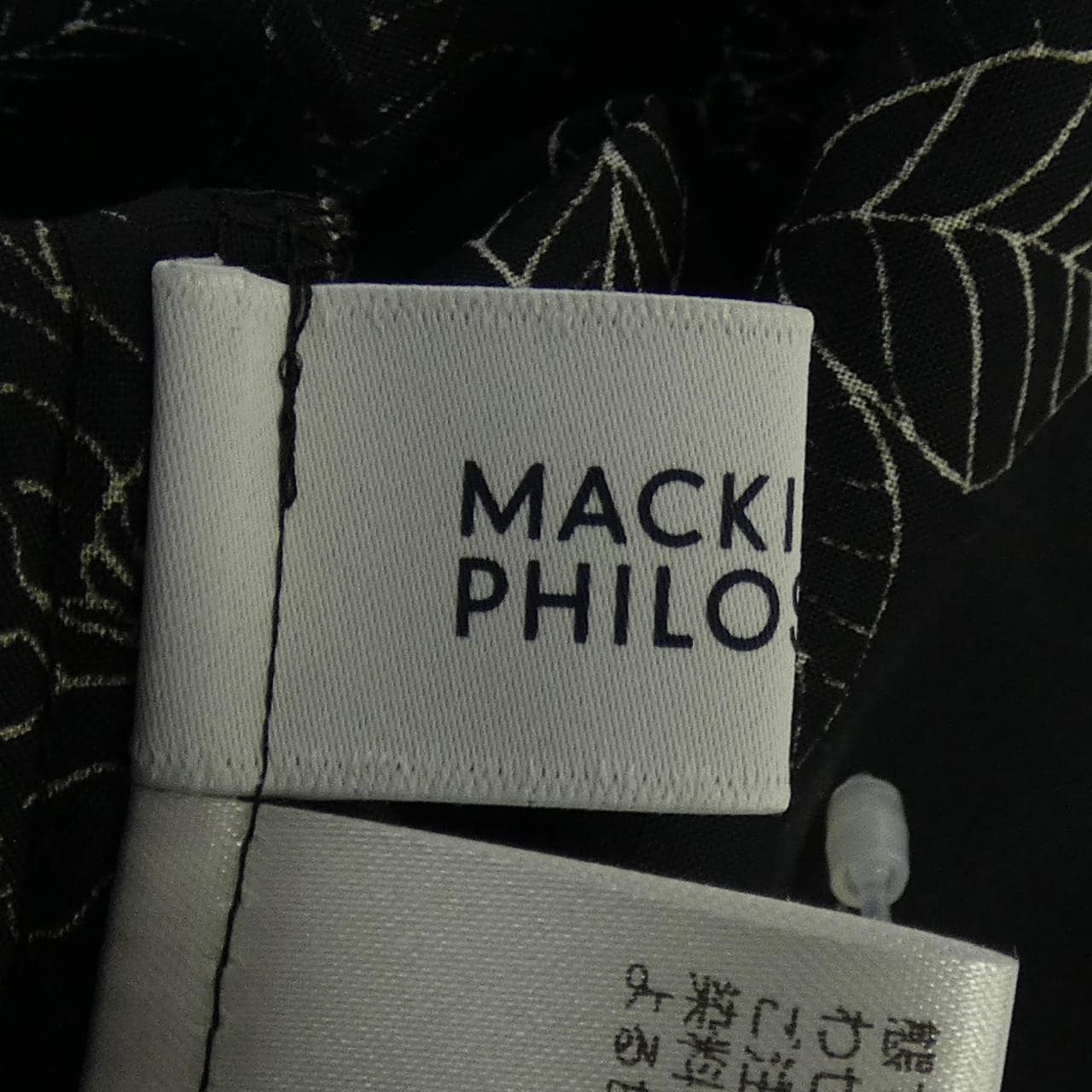 マッキントッシュフィロソフィー MACKINTOSH PHILOSOPHY シャツ