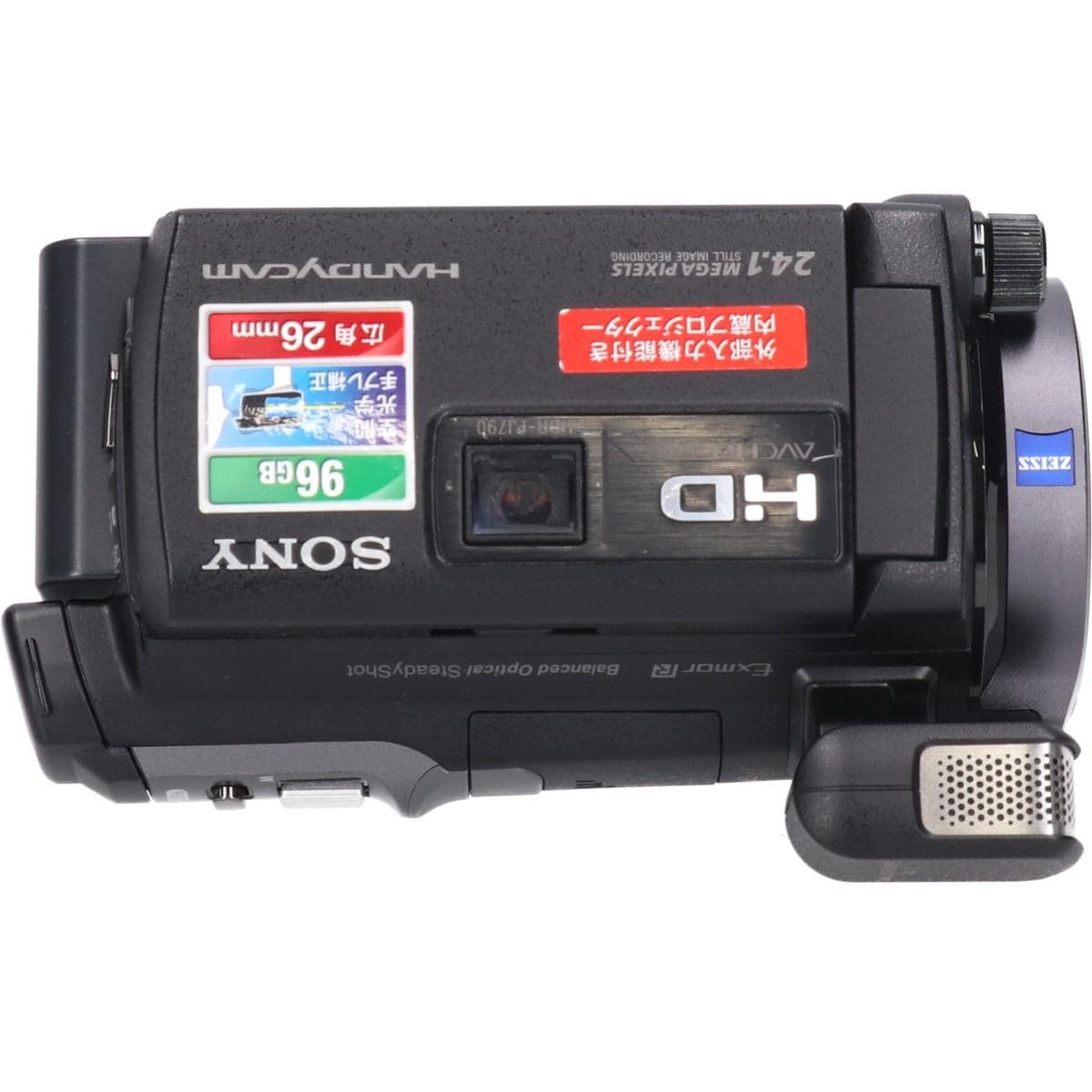 ＨＤＲ－ＰＪ７９０Ｖ