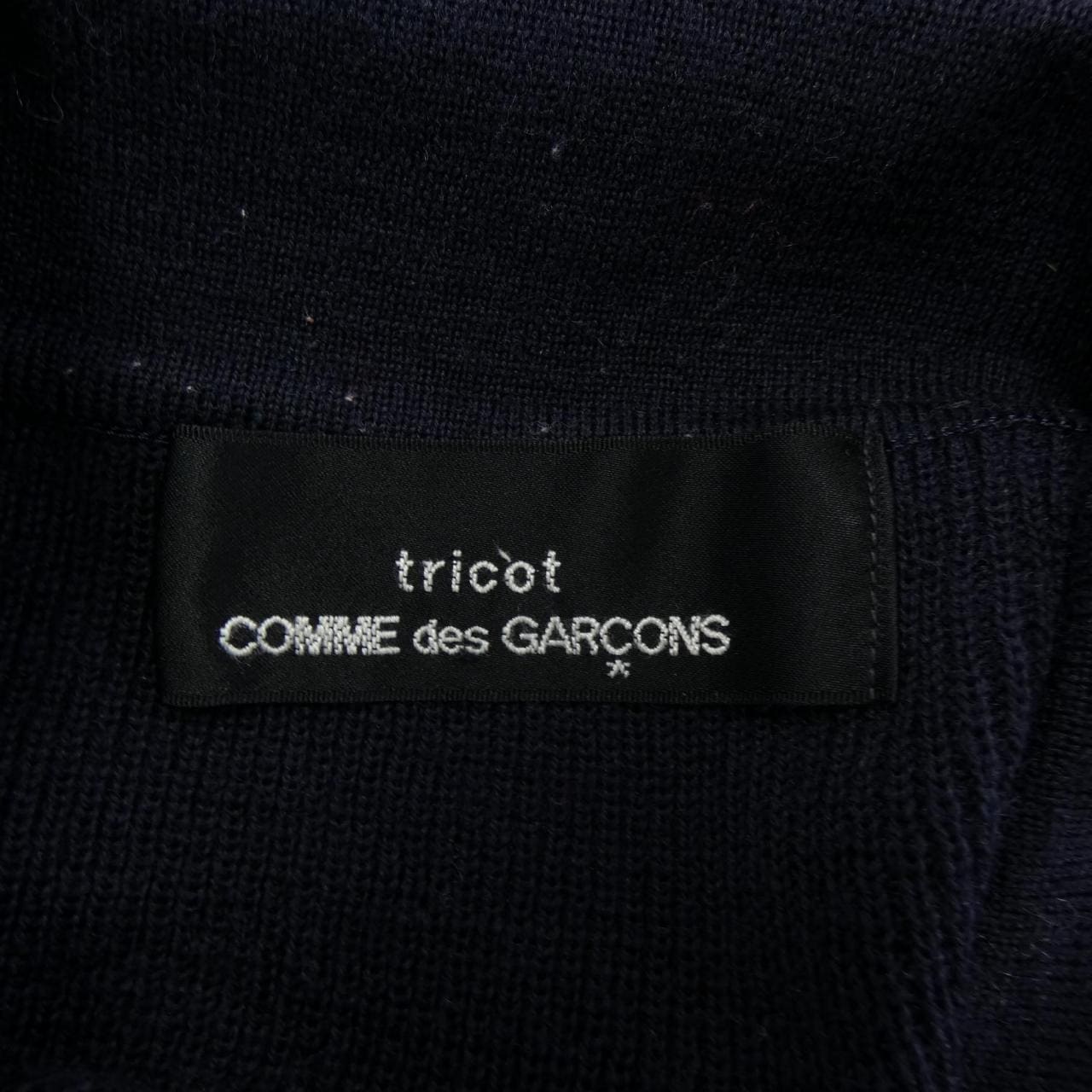 【ヴィンテージ】トリココムデギャルソン tricot GARCONS ニット