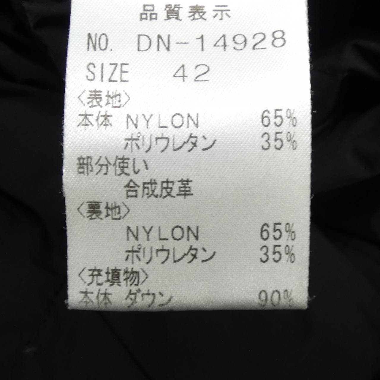 C'S CANNON CREATION ダウンコート