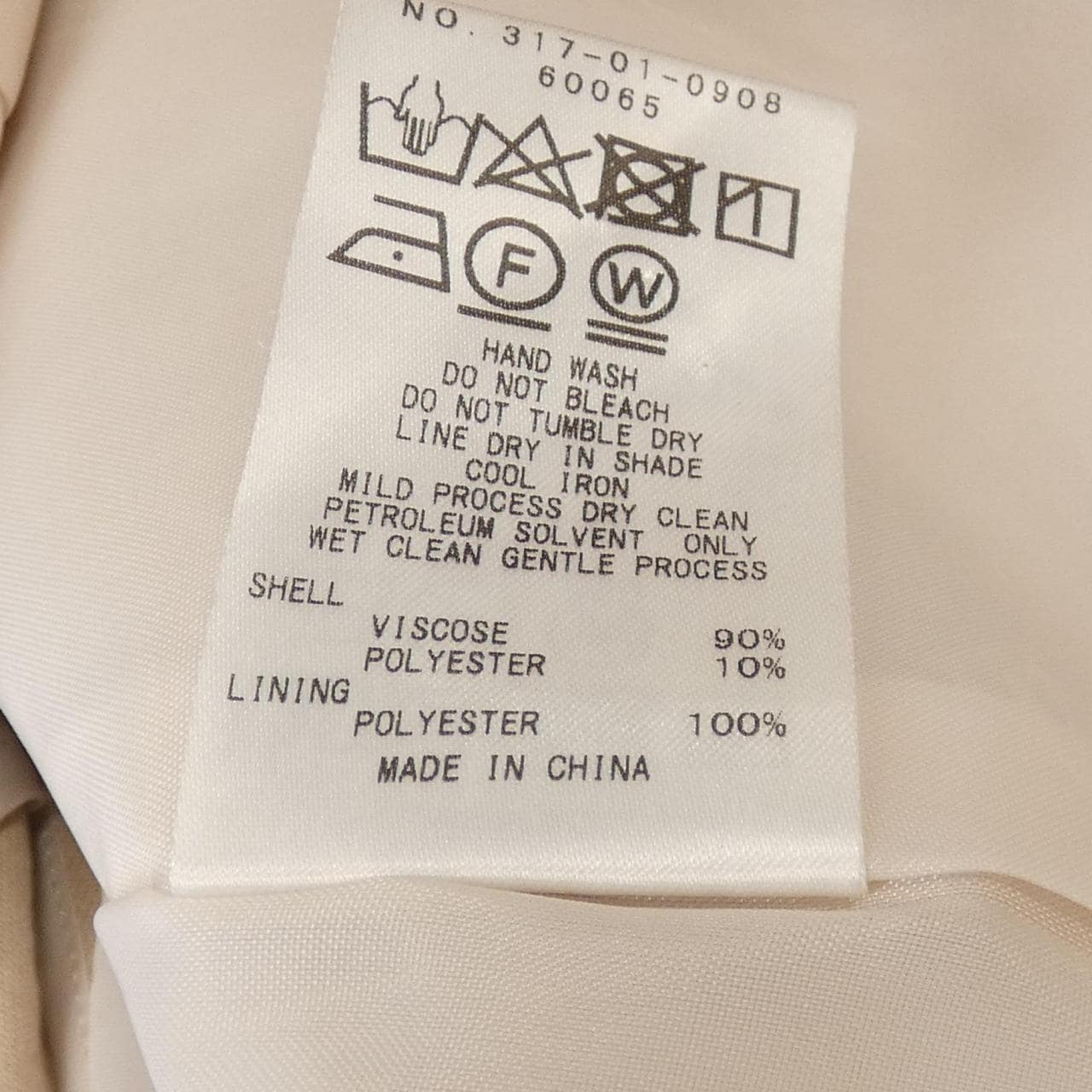 シップス SHIPS ジャケット