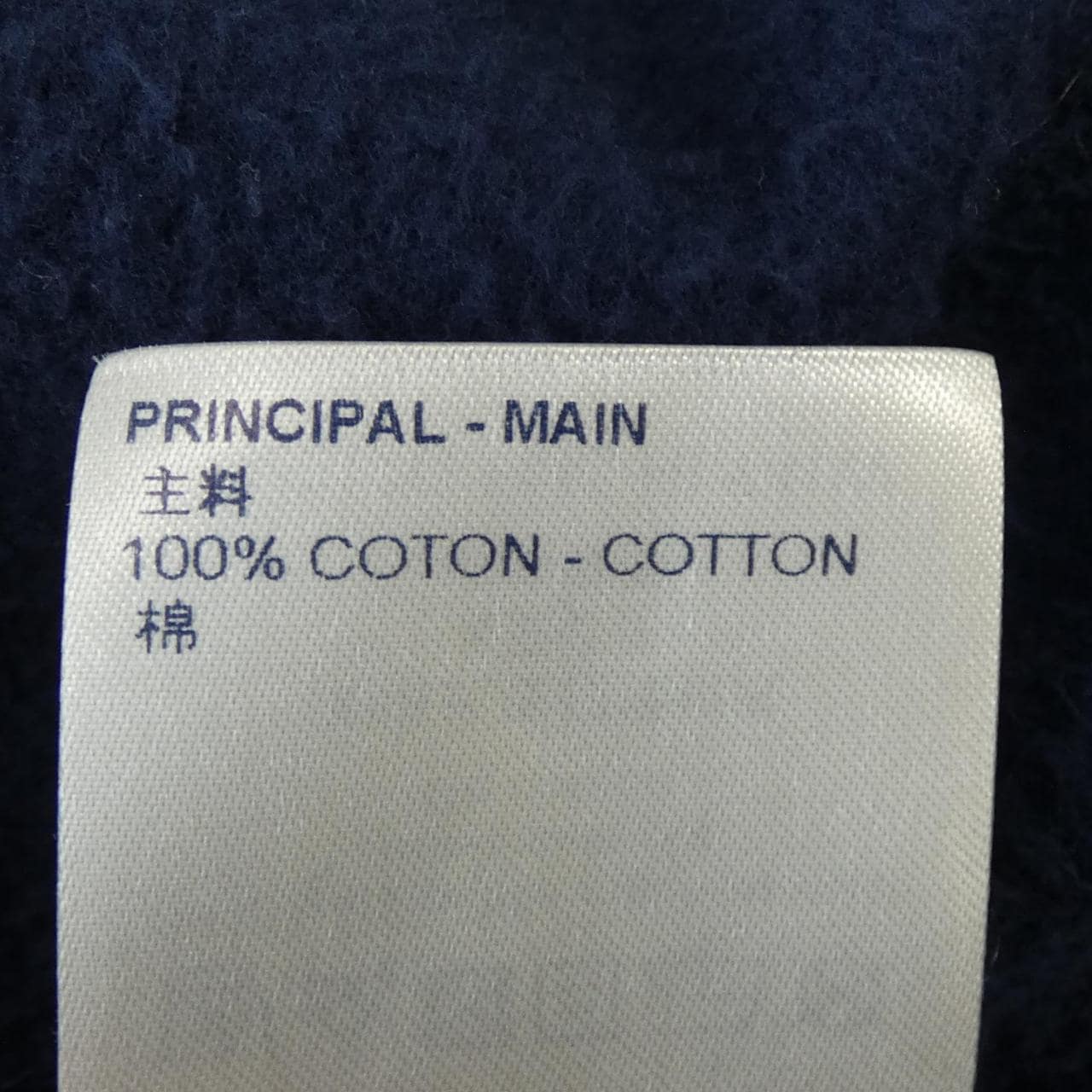 ルイヴィトン LOUIS VUITTON LVステッチプリントエンブロイダリースウェットシャツ HLY41WFMC スウェット