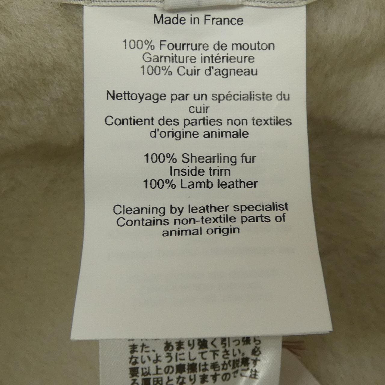 エルメス HERMES *2519 キャップ