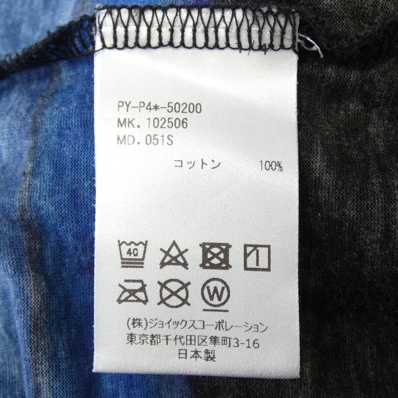 ポールスミス Paul Smith Tシャツ