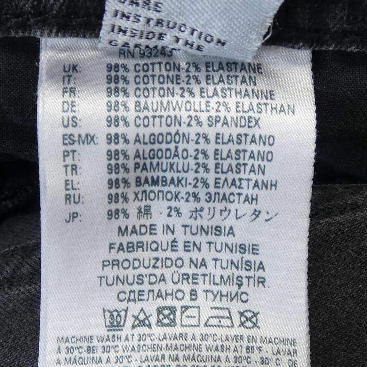 ディーゼル DIESEL THOMMER ジーンズ