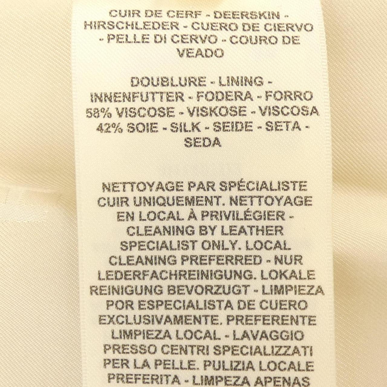 エルメス HERMES クルー･ド･セル 4H1207D2 ロングベスト