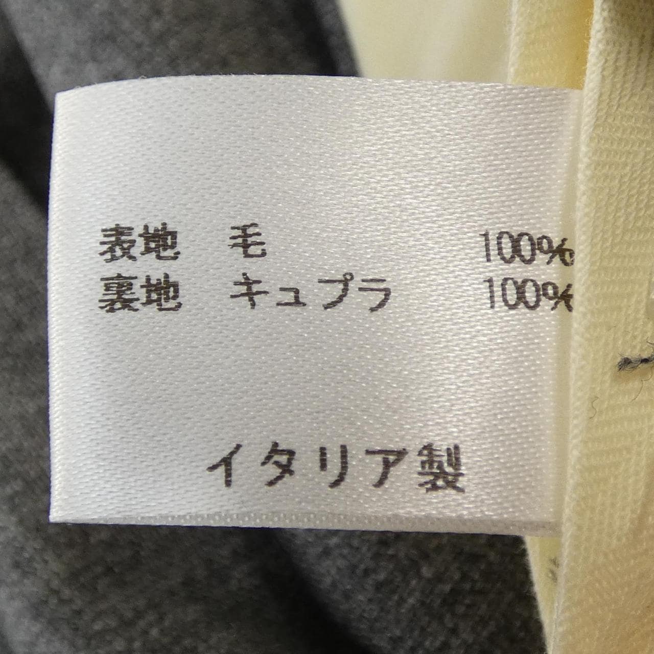 ロータ Rota パンツ