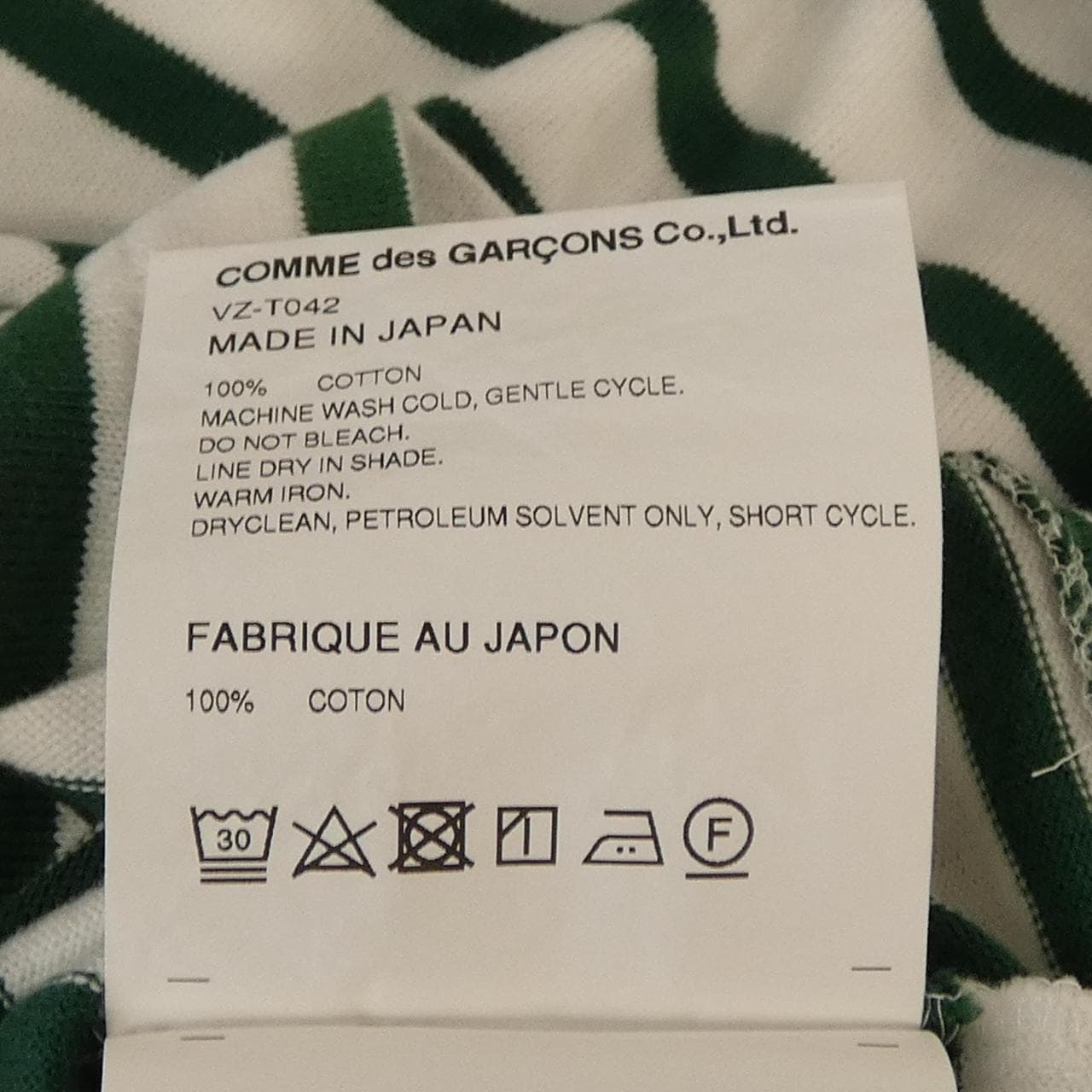 ザビートルズコムデギャルソン THE BEATLES COMME des GARCONS トップス