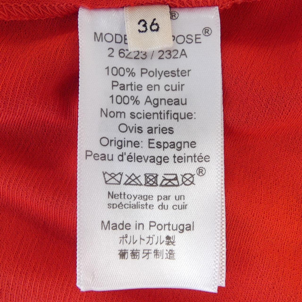 セリーヌ CELINE 2 6Z23/232A ワンピース