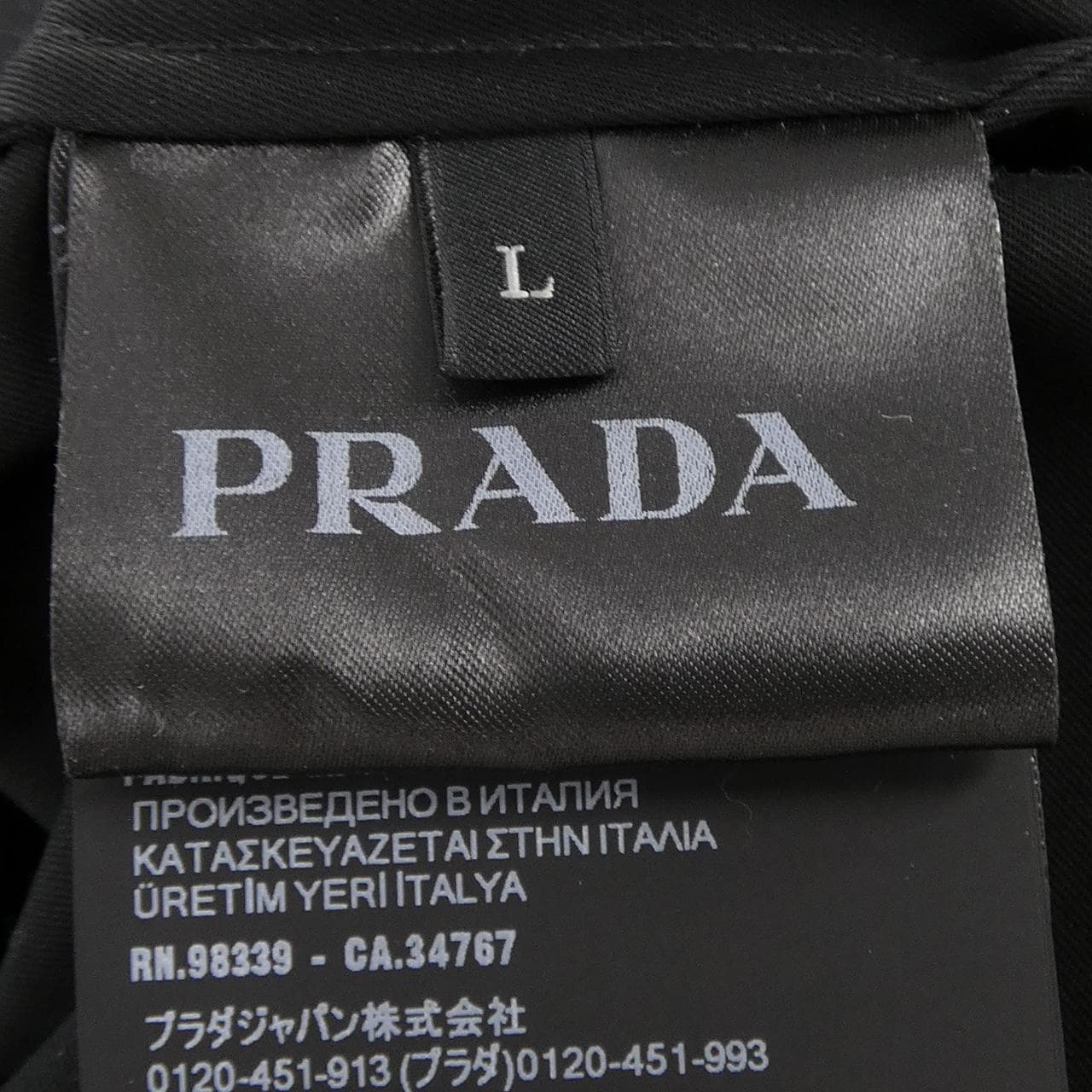 プラダ PRADA ジッパーシャツ トライアングルロゴ SC855 SOOO 19AM シャツ