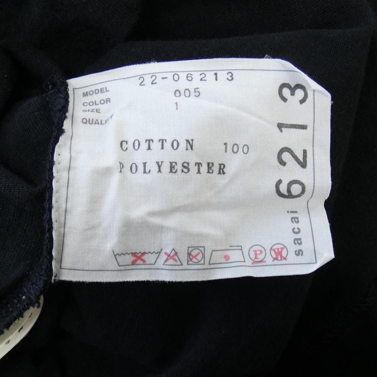 サカイ SACAI トップス