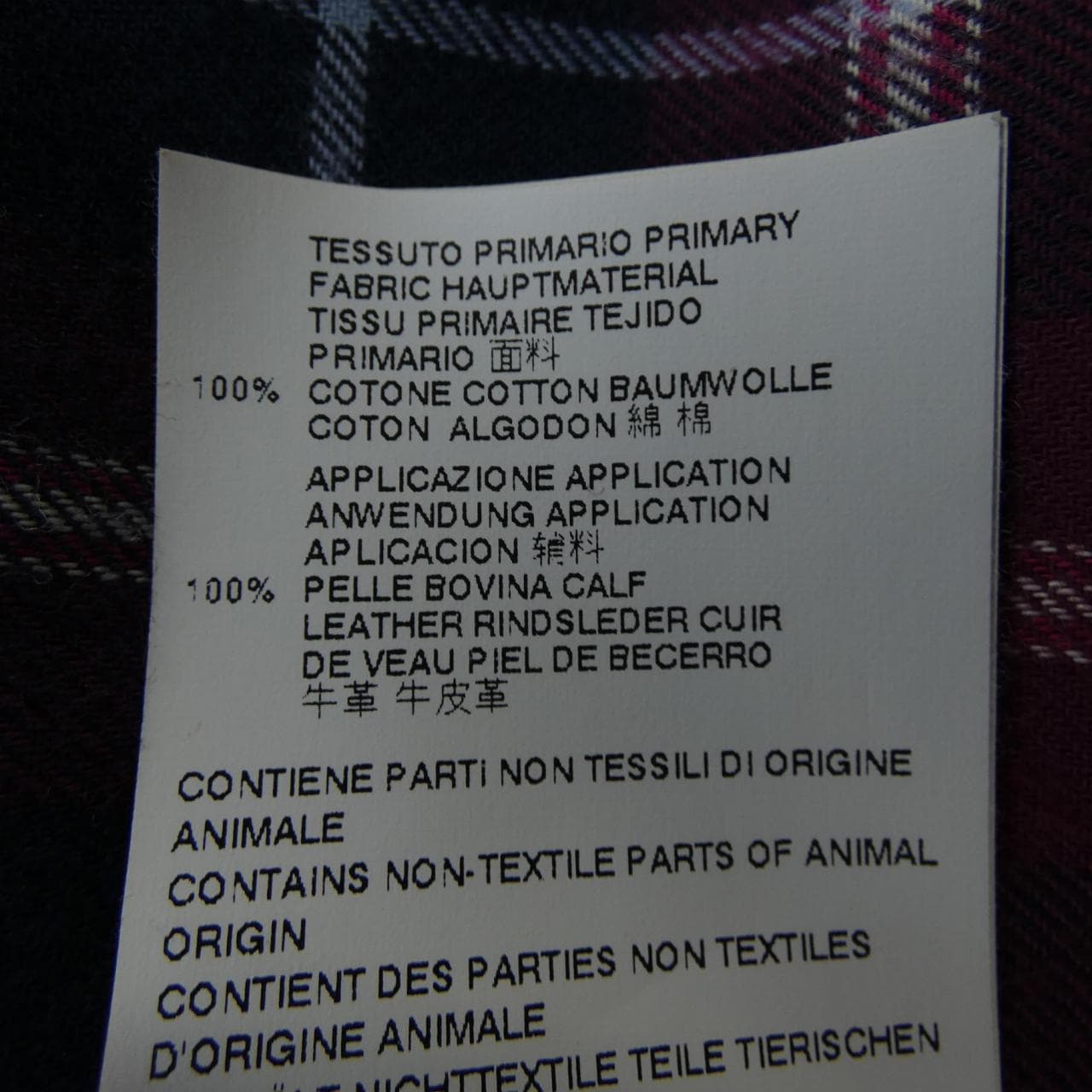 DSQUARED2 shirt