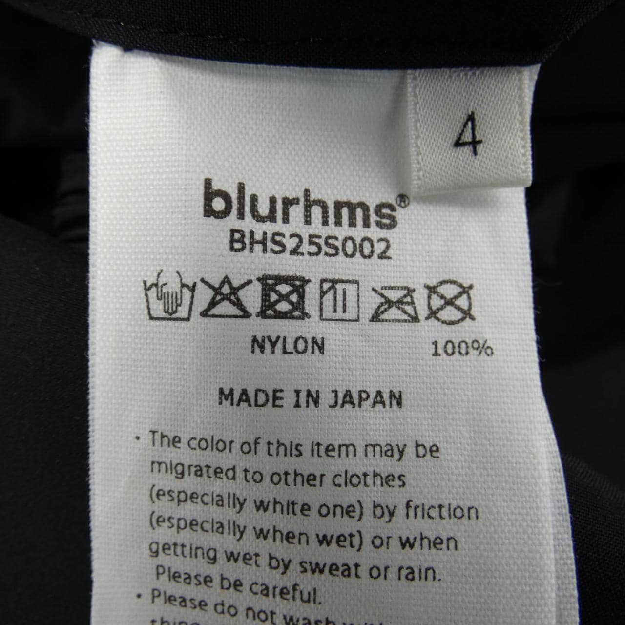 ブラームス blurhms パンツ