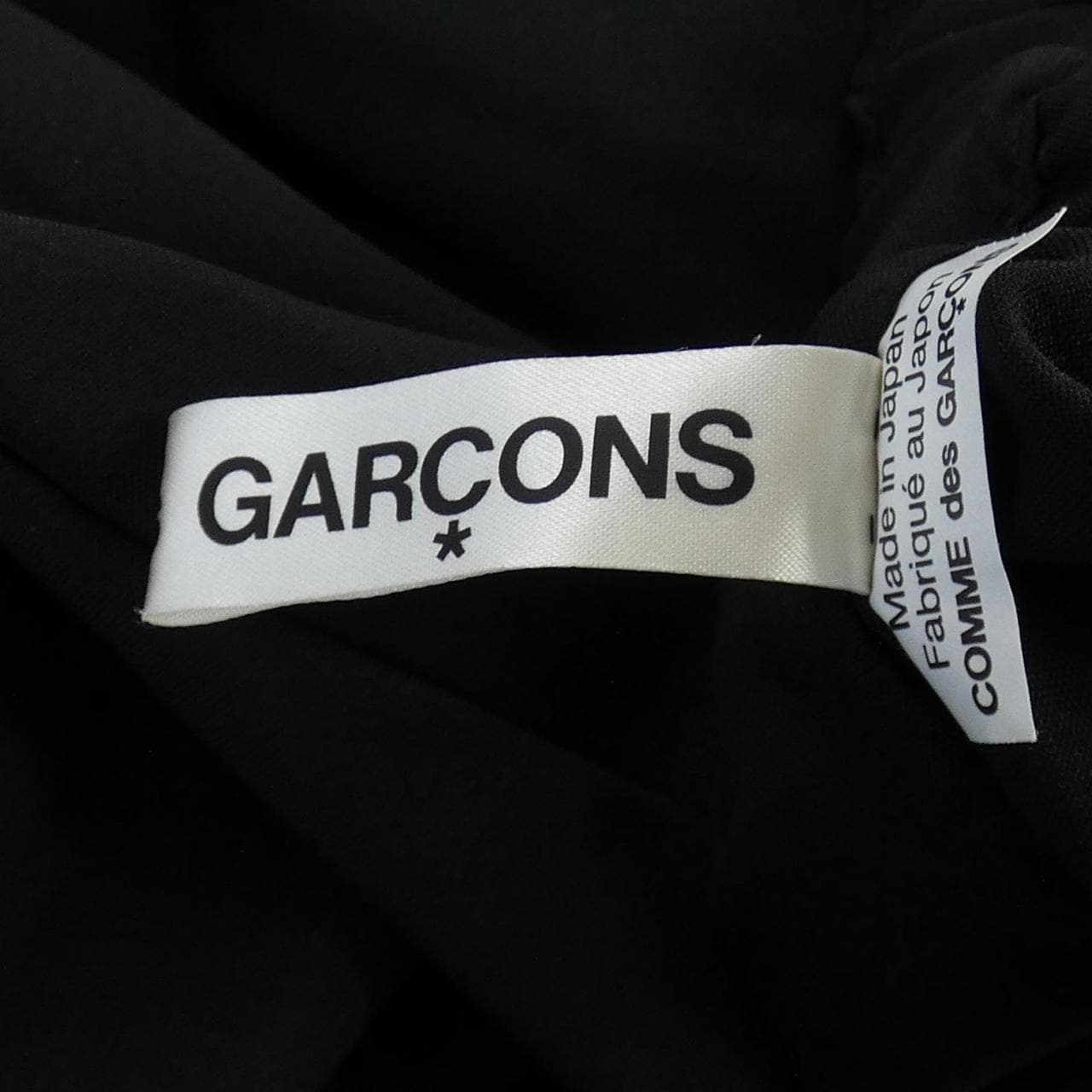 コムデギャルソン COMME des GARCONS スカート