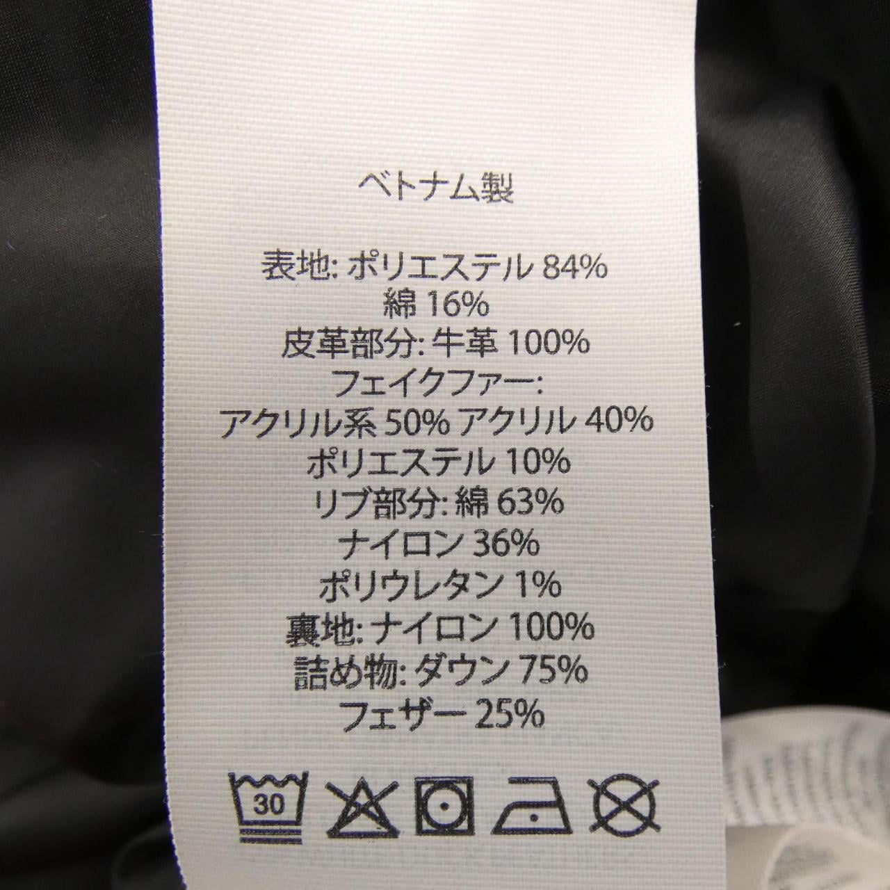 ポロラルフローレン POLO RALPH LAUREN ダウンジャケット