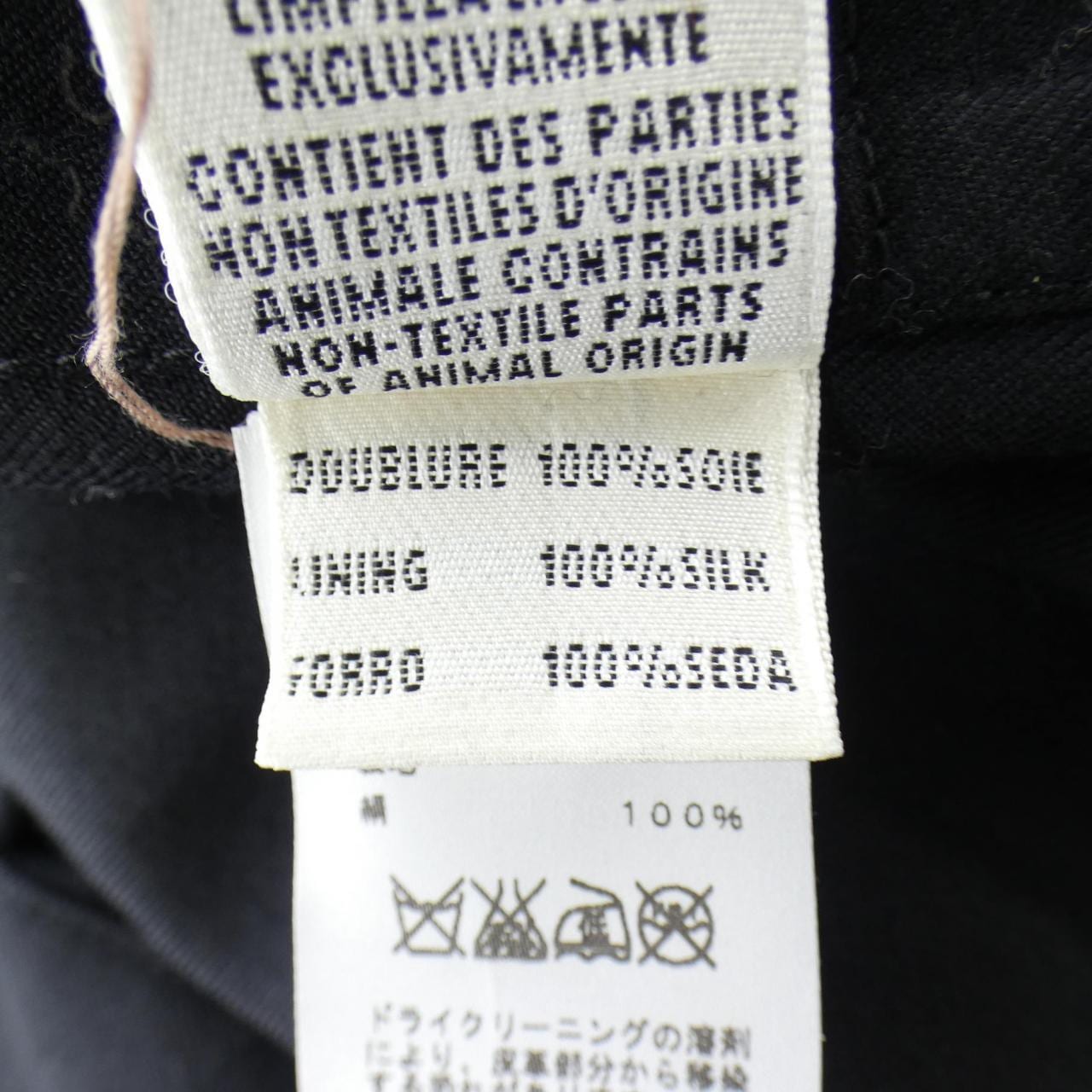 エルメス HERMES 37-7106 コート