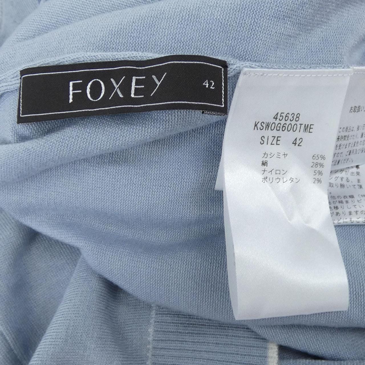 フォクシー FOXEY 45638 ニット