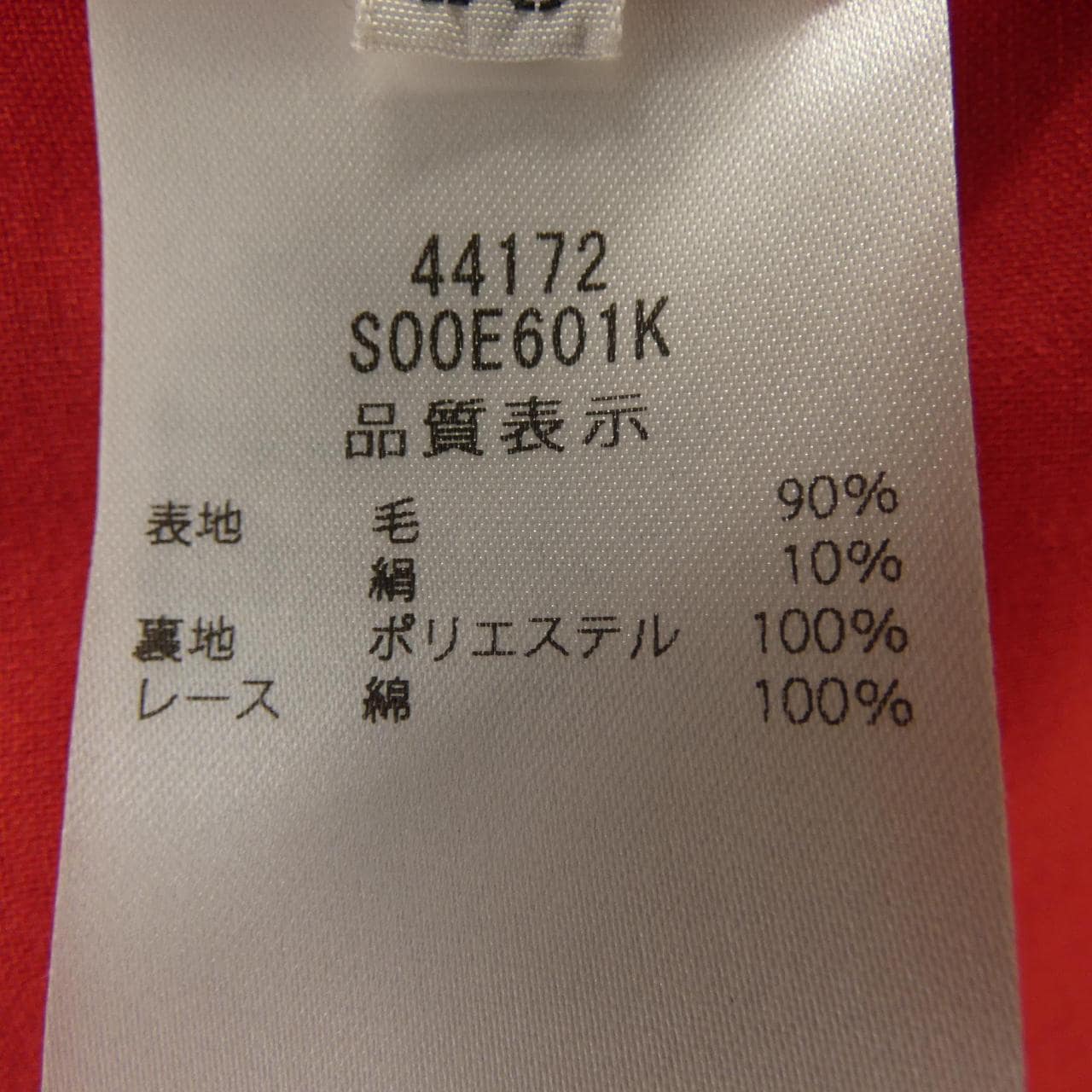 フォクシー FOXEY ELEINE DRESS 44172 ワンピース