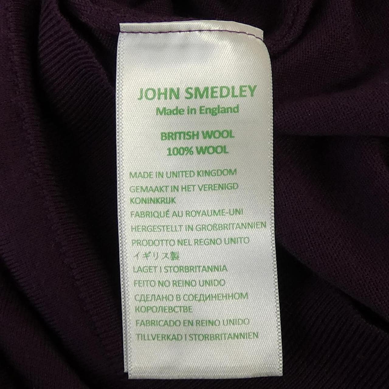 ジョンスメドレー JOHN SMEDLEY ニット
