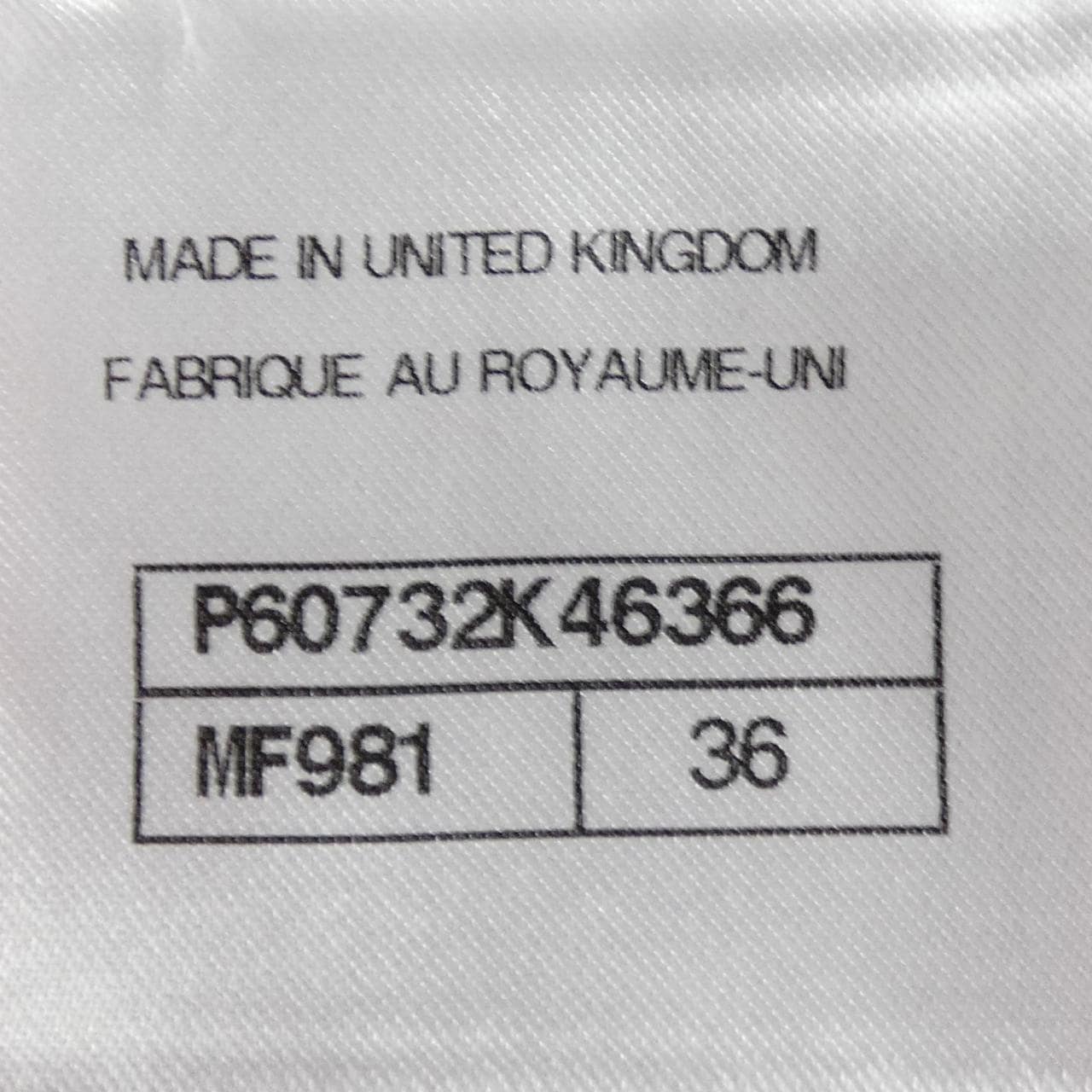 シャネル CHANEL P60732K46366 ロングカーディガン