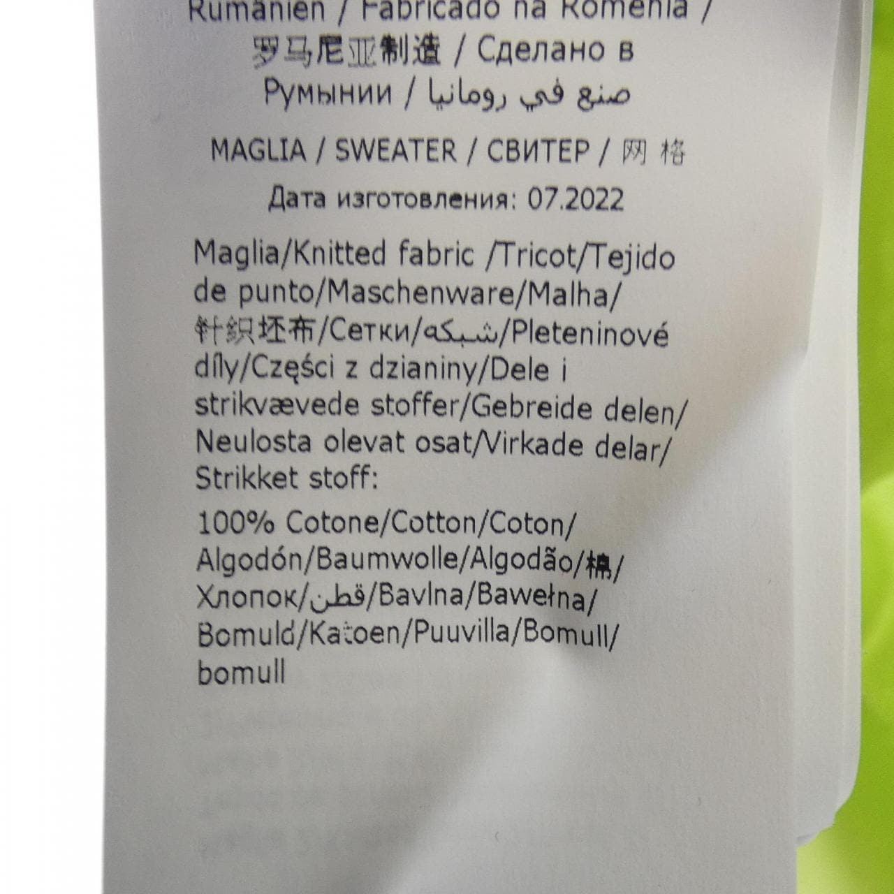 モスキーノクチュール MOSCHINO COUTURE KS7223308 カーディガン