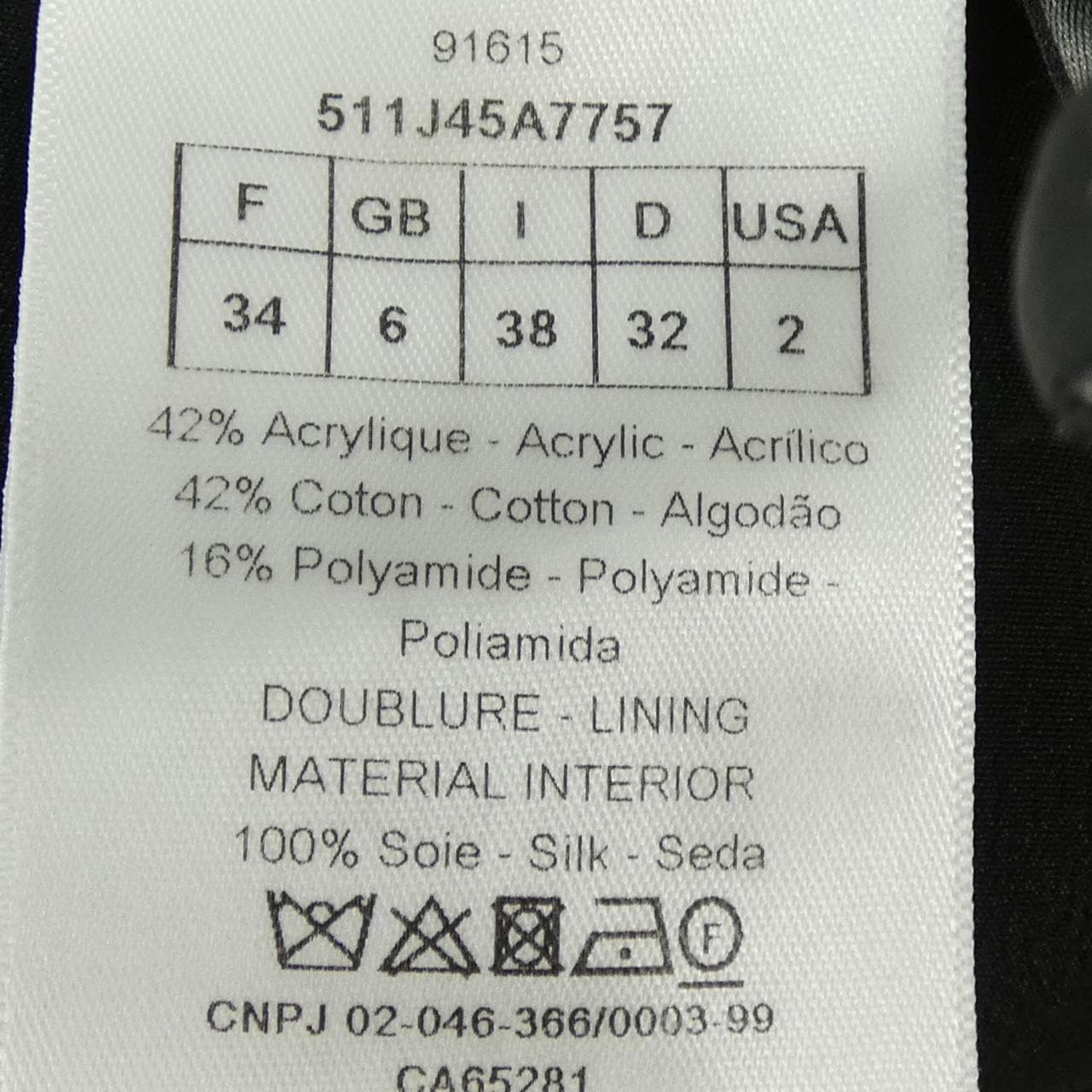 クリスチャンディオール CHRISTIAN DIOR カナージュ 511J45A7757 スカート