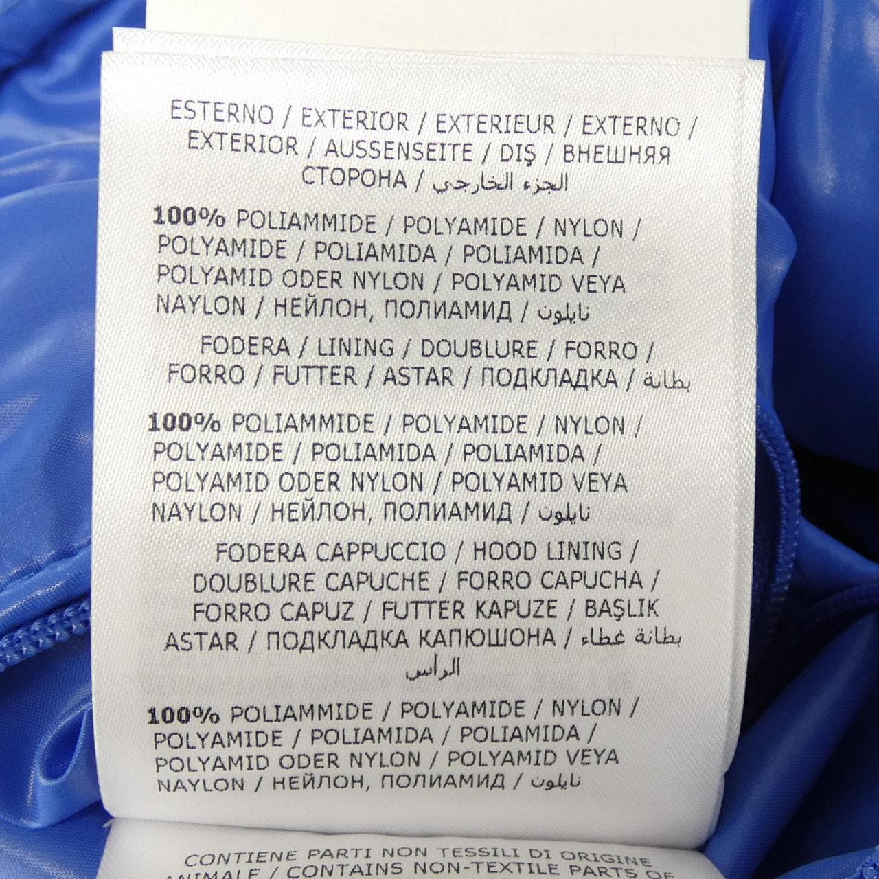 モンクレール MONCLER LANOUX ダウンベスト