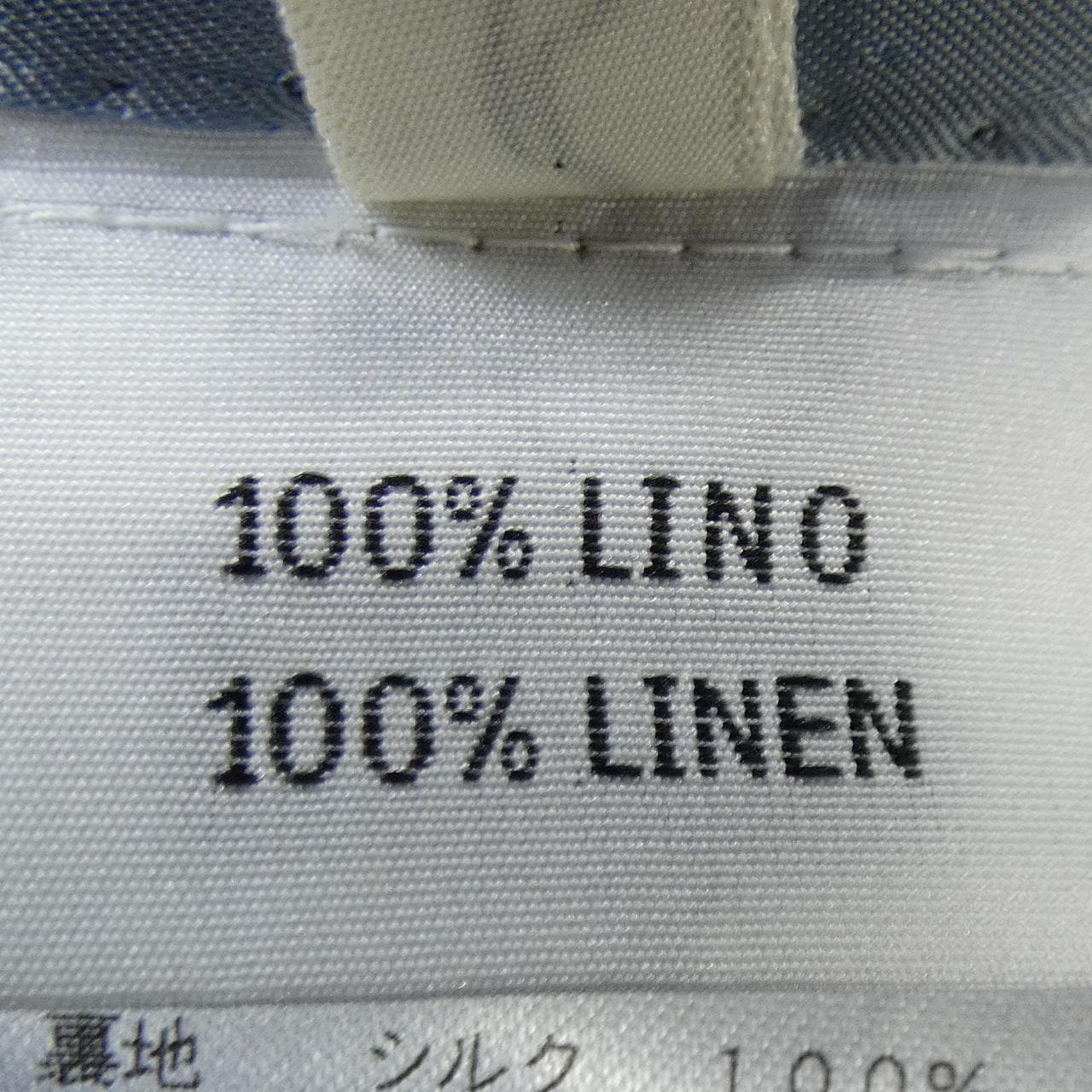 キートン KITON ジャケット