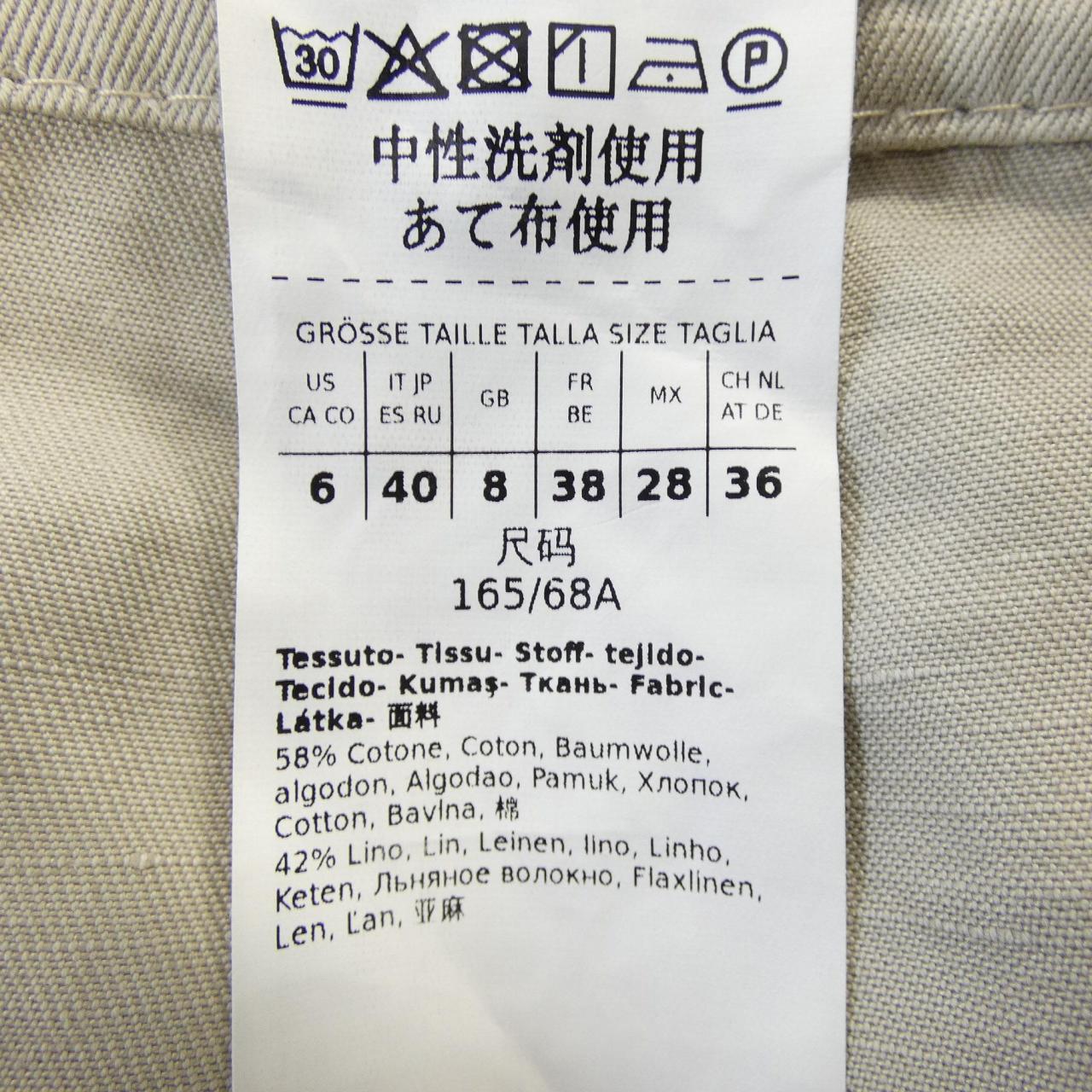 エスマックスマーラ 'S Max Mara パンツ