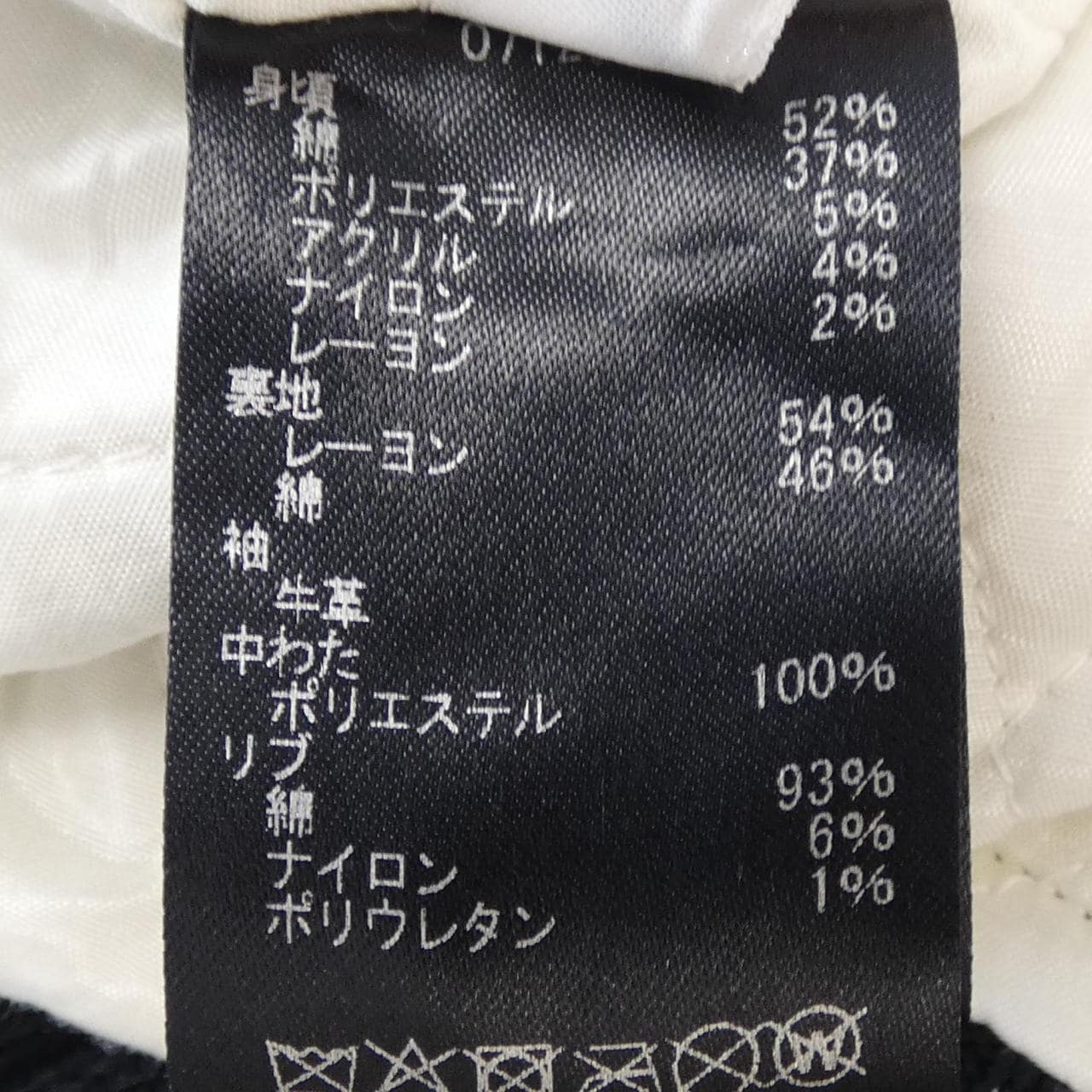 DDDD 0712004 ブルゾン