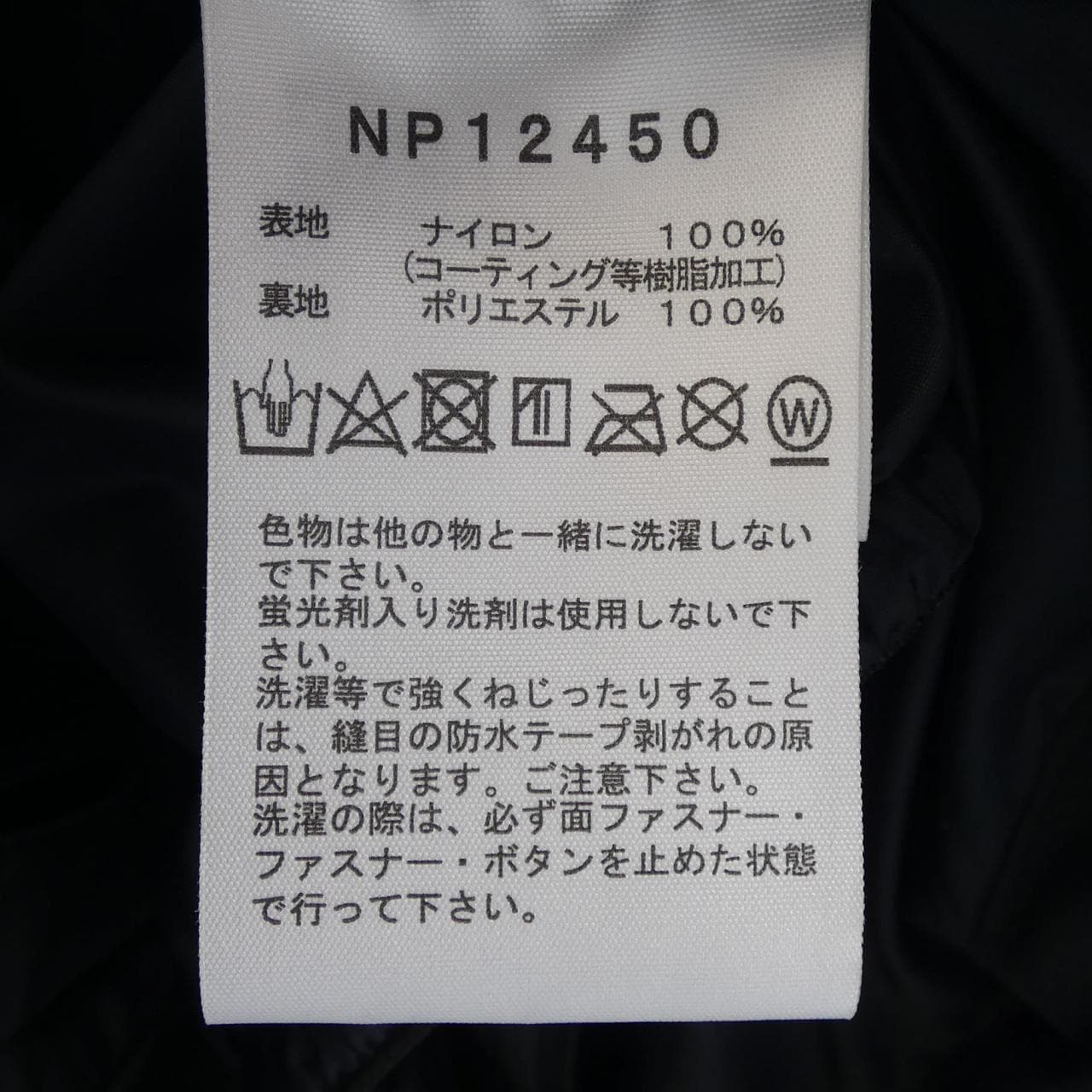 ザノースフェイス THE NORTH FACE ジャケット