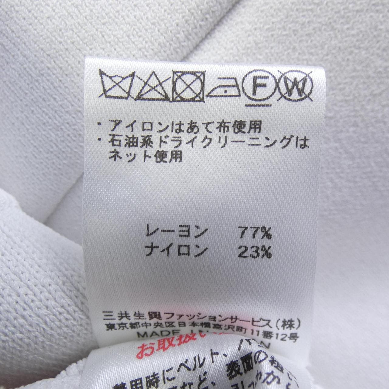 レオナールファッション LEONARD FASHION ジャケット
