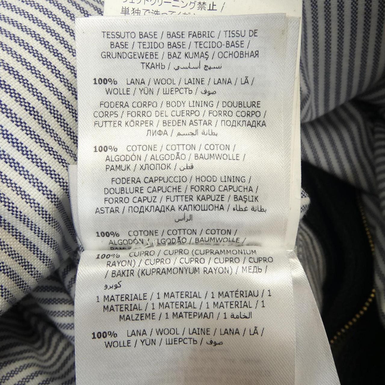 モンクレール MONCLER ダウンコート