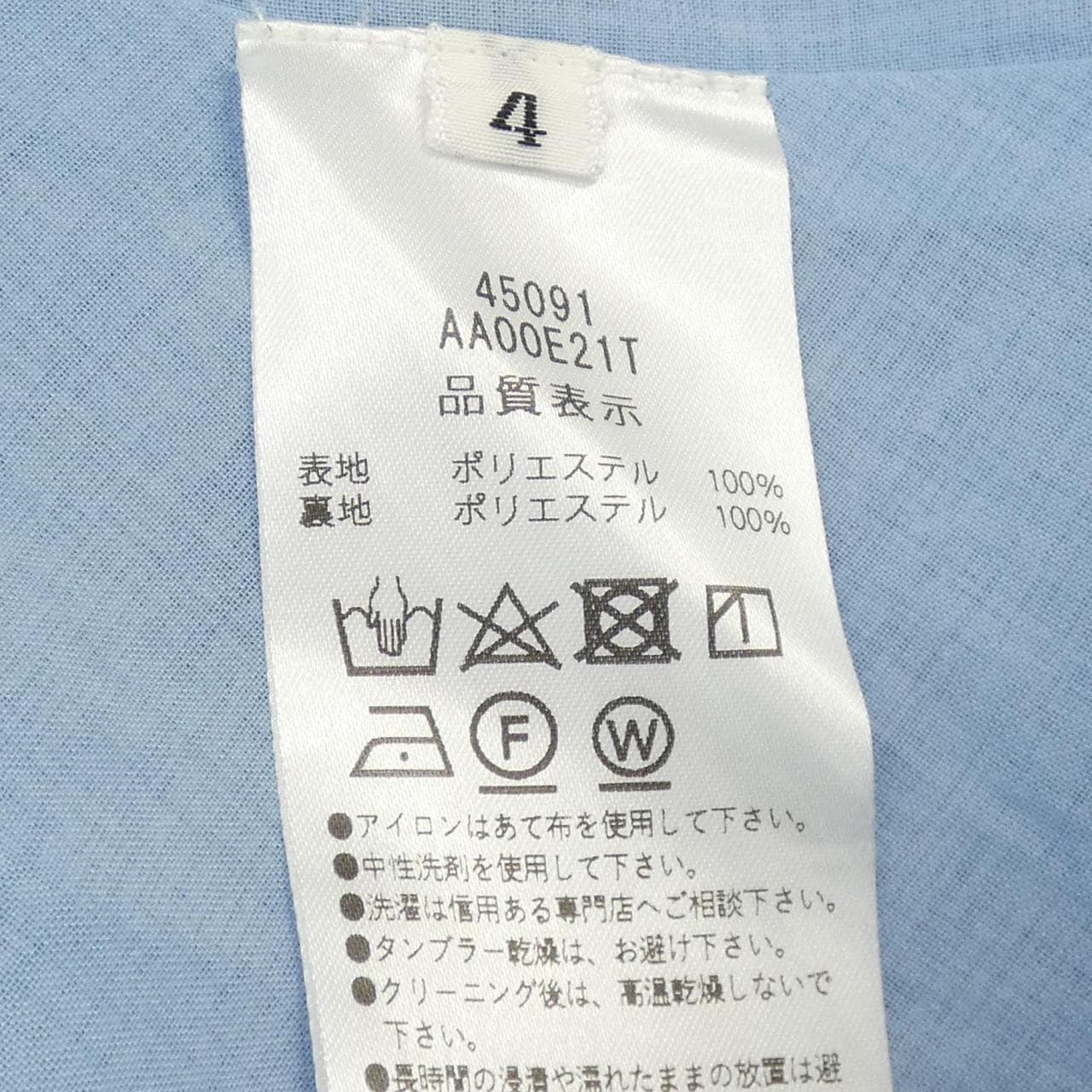 アディアム ADEAM 45091 ワンピース