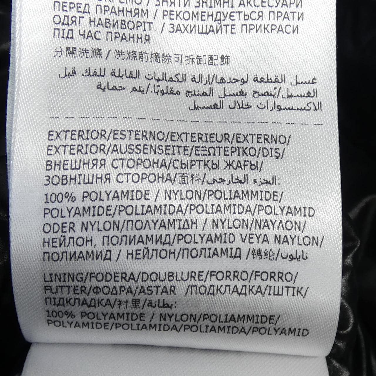 モンクレール MONCLER BADYF ダウンジャケット