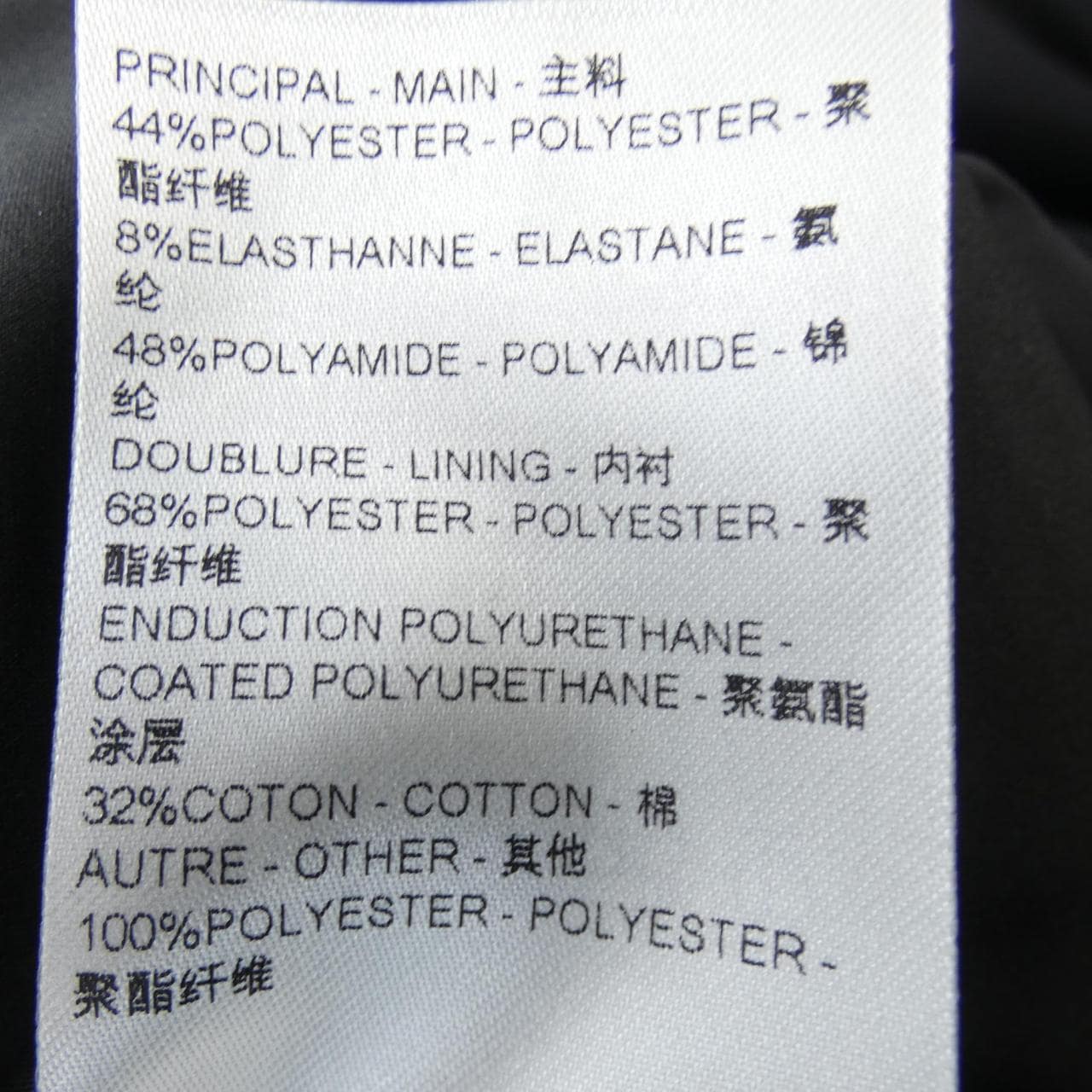 ルイヴィトン LOUIS VUITTON HQB41EFUO ジャケット